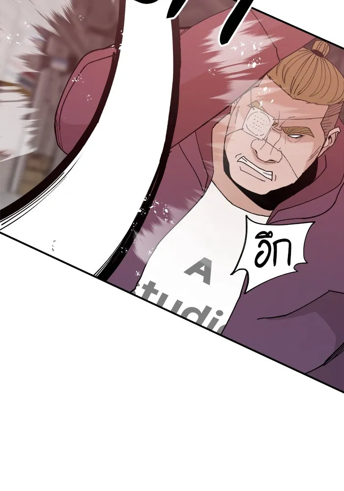 ห้องเรียนสาวแสบ ตอนที่ 50 รูปที่ 89