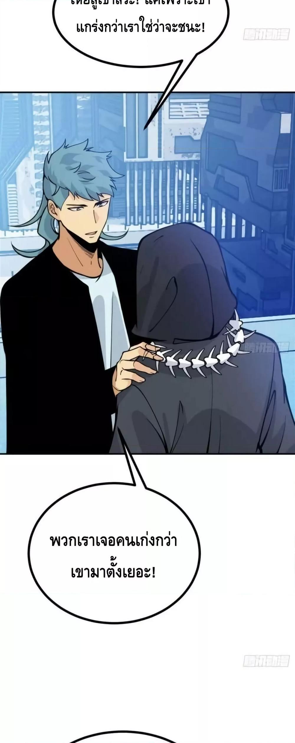 Manga-lc-com อ่านมังงะ อ่านการ์ตูน ออนไลน์ ฟรี AfterSigningI ตอนที่ 1 2 3 4 5 6 7 8 9 10 11 12 13 14 ฟรี ไม่มีโฆษณา Manga-lc - อ่าน มังงะ อ่าน การ์ตูน ออนไลน์ อ่านมังงะ ฟรี