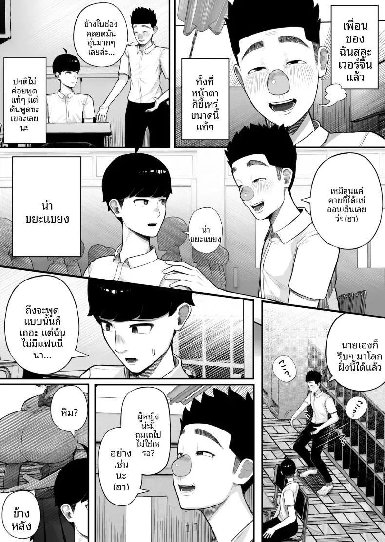 Doujin-Lc- อ่าน โดจิน มังฮวา เกาหลี ญี่ปุ่น จีน แปลไทย จุดเริ่มความสัมพันธ์กับเพื่อนร่วมชั้น [Kurukuru] ตอนที่ 1 2 3 4 5 6 7 8 9 10 11 12 13 14 ฟรี ไม่มีโฆษณา อ่าน โดจิน Manhwa เกาหลี ญี่ปุ่น จีน เรามีครบ คัดมาให้เน้นๆ โดจิน 18+ รับประกันความฟินโดย  Doujin Lc
