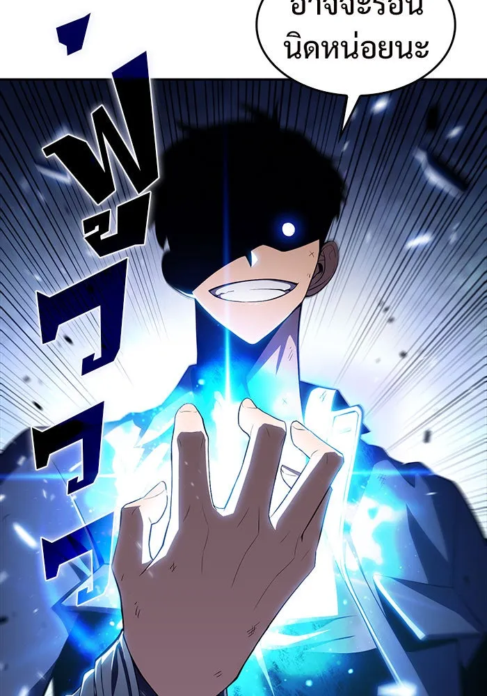 ผู้เล่นหน้าใหม่เลเวลแมกซ์ ตอนที่ 14 เขาวงกตลาบรินธ์ (6) รูปที่ 157