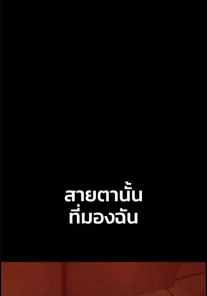 ตกศพสยอง ตอนที่ 21 รูปที่ 52