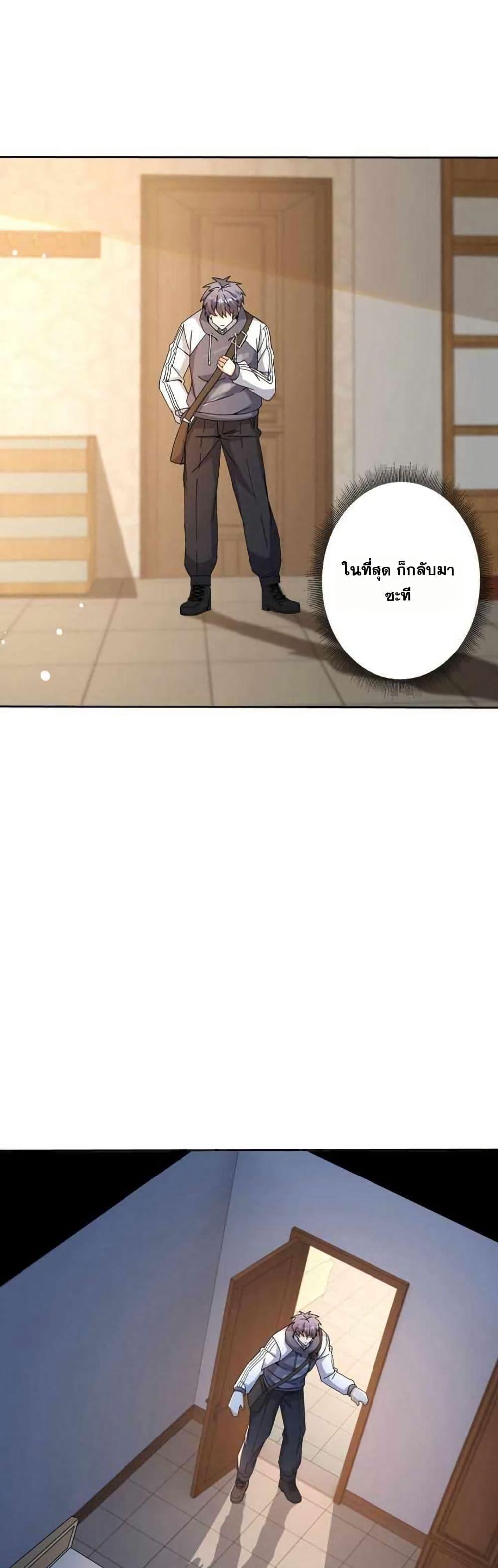 Manga-lc-com อ่านมังงะ อ่านการ์ตูน ออนไลน์ ฟรี Aiming for Maximal Level in a Post-Apocalyptic World ตอนที่ 1 2 3 4 5 6 7 8 9 10 11 12 13 14 ฟรี ไม่มีโฆษณา Manga-lc - อ่าน มังงะ อ่าน การ์ตูน ออนไลน์ อ่านมังงะ ฟรี