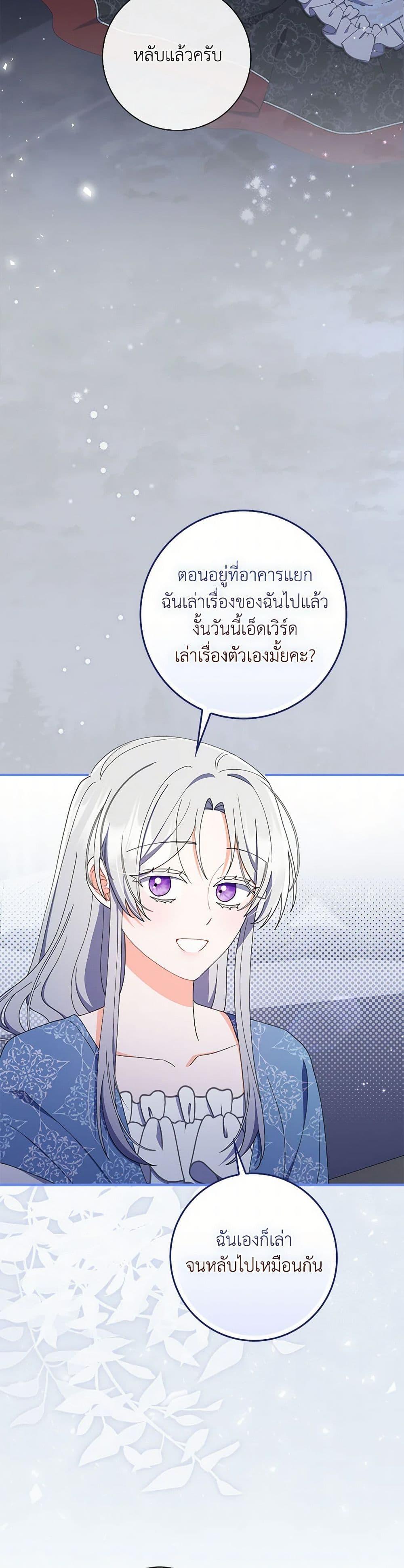 Manga-lc-com อ่านมังงะ อ่านการ์ตูน ออนไลน์ ฟรี I Listened to My Husband and Brought In a Lover ตอนที่ 1 2 3 4 5 6 7 8 9 10 11 12 13 14 ฟรี ไม่มีโฆษณา Manga-lc - อ่าน มังงะ อ่าน การ์ตูน ออนไลน์ อ่านมังงะ ฟรี