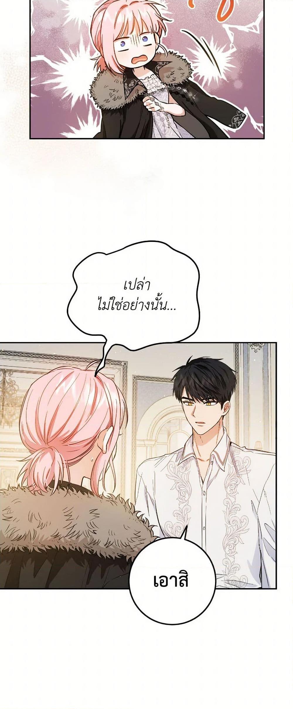 Manga-lc-com อ่านมังงะ อ่านการ์ตูน ออนไลน์ ฟรี The Heiress’s Double Life ตอนที่ 1 2 3 4 5 6 7 8 9 10 11 12 13 14 ฟรี ไม่มีโฆษณา Manga-lc - อ่าน มังงะ อ่าน การ์ตูน ออนไลน์ อ่านมังงะ ฟรี
