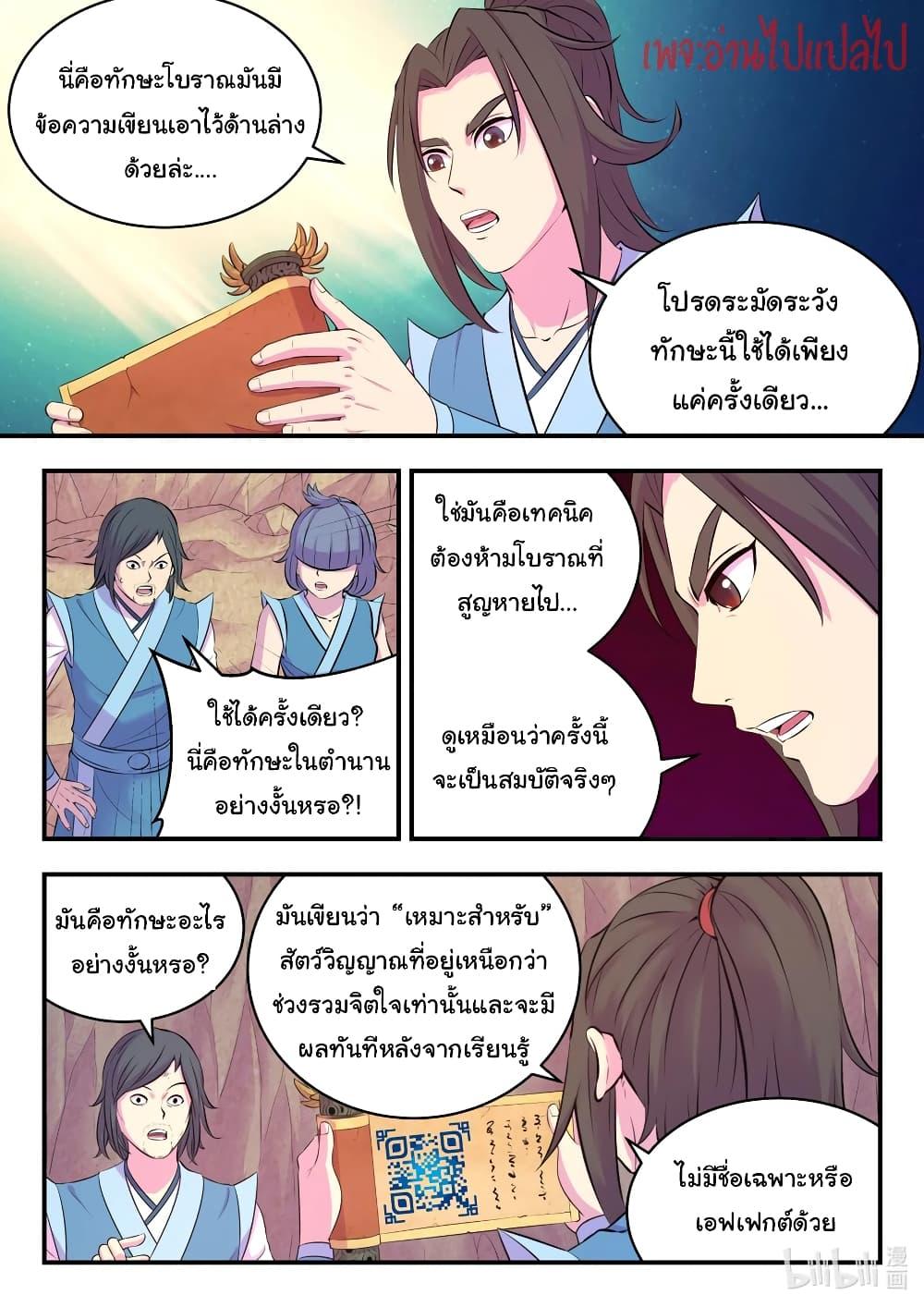 Manga-lc-com อ่านมังงะ อ่านการ์ตูน ออนไลน์ ฟรี King of Spirit Beast ตอนที่ 1 2 3 4 5 6 7 8 9 10 11 12 13 14 ฟรี ไม่มีโฆษณา Manga-lc - อ่าน มังงะ อ่าน การ์ตูน ออนไลน์ อ่านมังงะ ฟรี