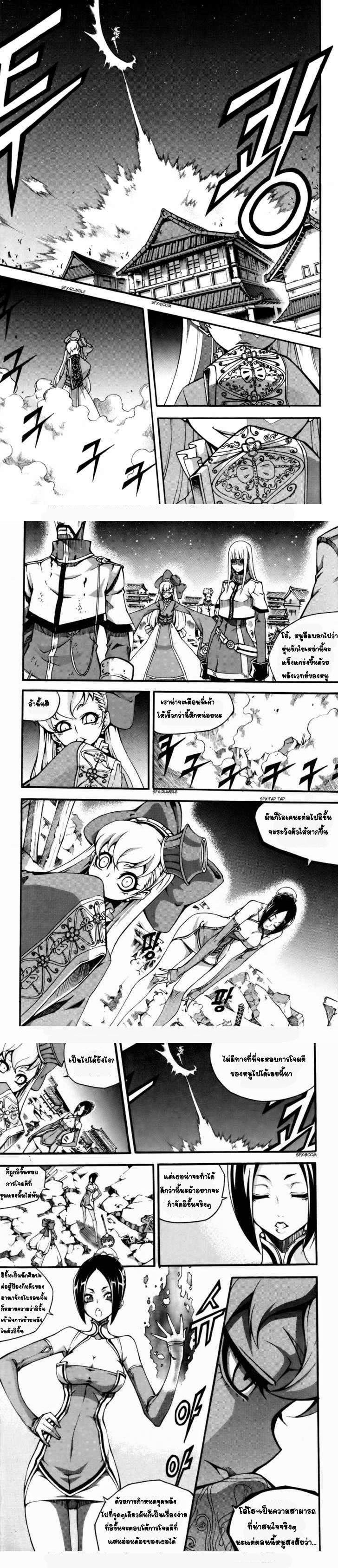 Manga-lc-com อ่านมังงะ อ่านการ์ตูน ออนไลน์ ฟรี WITCH HUNTER ตอนที่ 1 2 3 4 5 6 7 8 9 10 11 12 13 14 ฟรี ไม่มีโฆษณา Manga-lc - อ่าน มังงะ อ่าน การ์ตูน ออนไลน์ อ่านมังงะ ฟรี