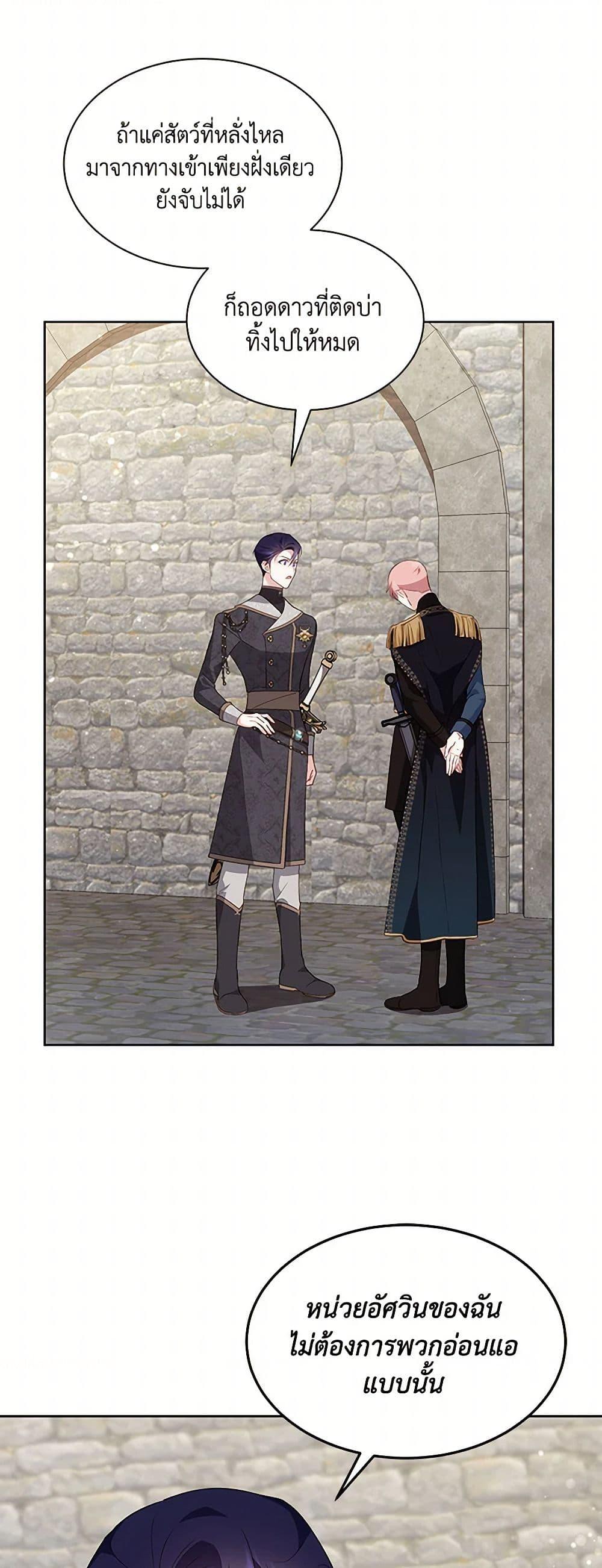 Manga-lc-com อ่านมังงะ อ่านการ์ตูน ออนไลน์ ฟรี Obsessed With Shuelina ตอนที่ 1 2 3 4 5 6 7 8 9 10 11 12 13 14 ฟรี ไม่มีโฆษณา Manga-lc - อ่าน มังงะ อ่าน การ์ตูน ออนไลน์ อ่านมังงะ ฟรี