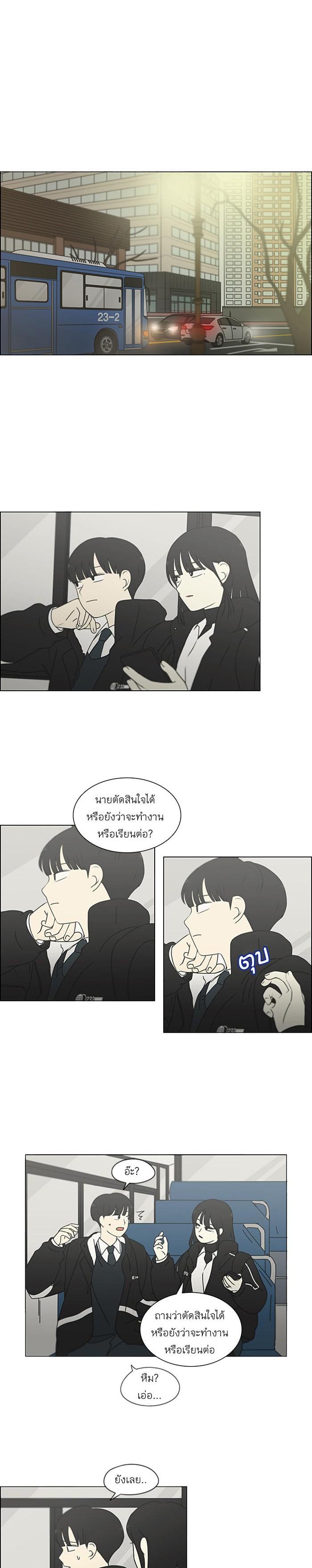 Manga-lc-com อ่านมังงะ อ่านการ์ตูน ออนไลน์ ฟรี Love Revolution รักนี้ต้องปฏิวัติ ตอนที่ 1 2 3 4 5 6 7 8 9 10 11 12 13 14 ฟรี ไม่มีโฆษณา Manga-lc - อ่าน มังงะ อ่าน การ์ตูน ออนไลน์ อ่านมังงะ ฟรี