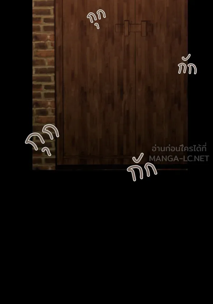 จันทร์เจ้า ตอนที่ ตอนที่ ๓  คับขัน รูปที่ 84