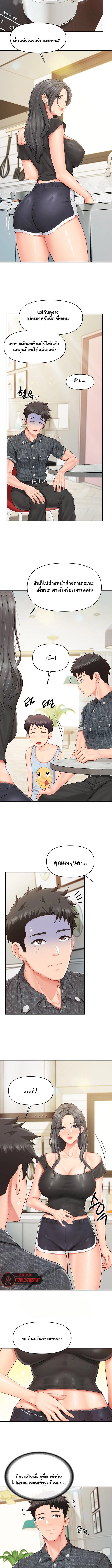 Doujin-Lc- อ่าน โดจิน มังฮวา เกาหลี ญี่ปุ่น จีน แปลไทย I’m the Only Man ตอนที่ 1 2 3 4 5 6 7 8 9 10 11 12 13 14 ฟรี ไม่มีโฆษณา อ่าน โดจิน Manhwa เกาหลี ญี่ปุ่น จีน เรามีครบ คัดมาให้เน้นๆ โดจิน 18+ รับประกันความฟินโดย  Doujin Lc