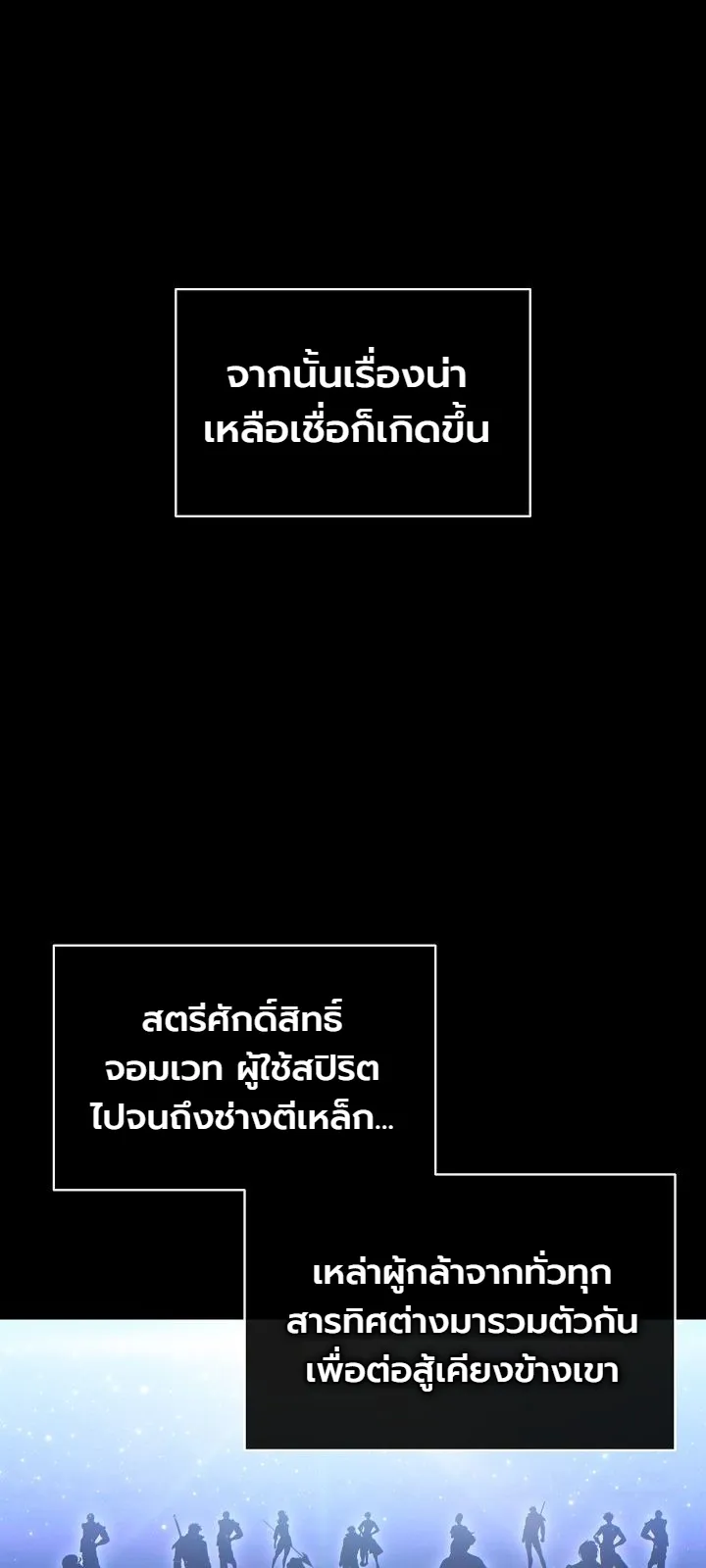 Manga-lc-com อ่านมังงะ อ่านการ์ตูน ออนไลน์ ฟรี The Lord Who Levels up by Devouring ท่านลอร์ดผู้อัปเลเวลจากก ตอนที่ 1 2 3 4 5 6 7 8 9 10 11 12 13 14 ฟรี ไม่มีโฆษณา Manga-lc - อ่าน มังงะ อ่าน การ์ตูน ออนไลน์ อ่านมังงะ ฟรี