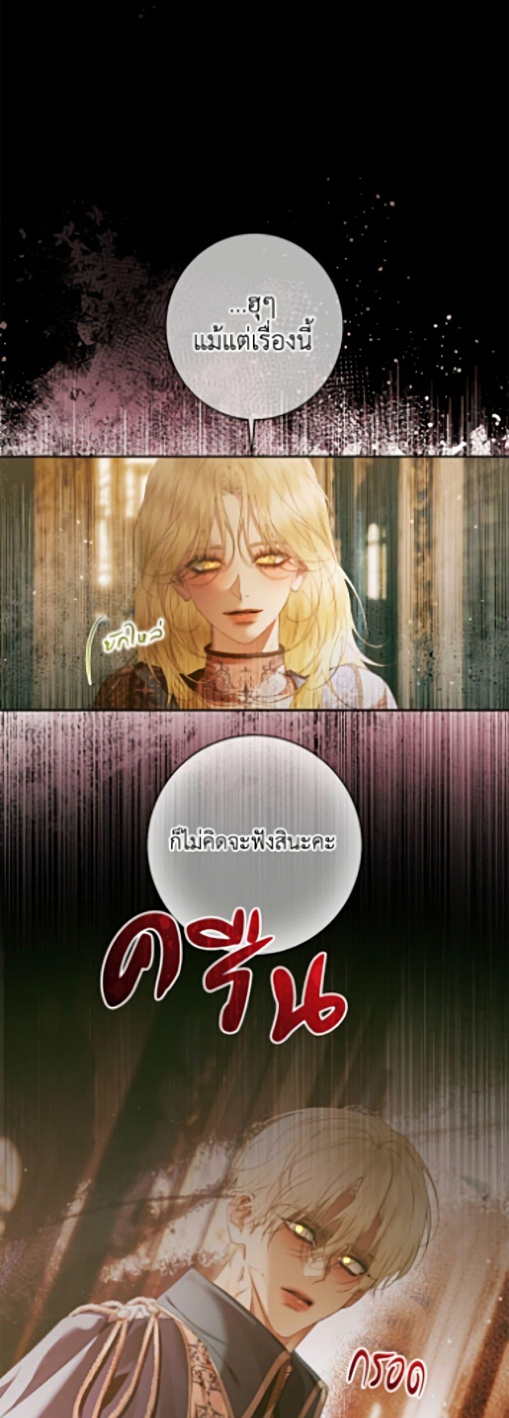 Manga-lc-com อ่านมังงะ อ่านการ์ตูน ออนไลน์ ฟรี Becoming The Villain’s Family ตอนที่ 1 2 3 4 5 6 7 8 9 10 11 12 13 14 ฟรี ไม่มีโฆษณา Manga-lc - อ่าน มังงะ อ่าน การ์ตูน ออนไลน์ อ่านมังงะ ฟรี