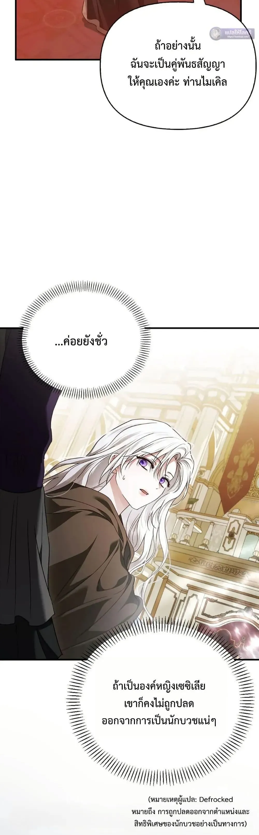 Manga-lc-com อ่านมังงะ อ่านการ์ตูน ออนไลน์ ฟรี My Husband Was Clearly a Paladin ตอนที่ 1 2 3 4 5 6 7 8 9 10 11 12 13 14 ฟรี ไม่มีโฆษณา Manga-lc - อ่าน มังงะ อ่าน การ์ตูน ออนไลน์ อ่านมังงะ ฟรี