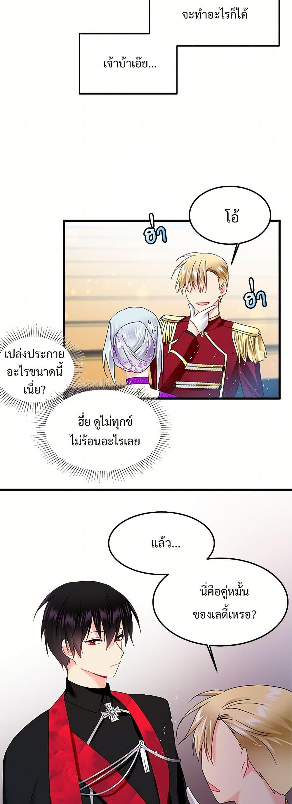 Manga-lc-com อ่านมังงะ อ่านการ์ตูน ออนไลน์ ฟรี The Lady’s Butler ตอนที่ 1 2 3 4 5 6 7 8 9 10 11 12 13 14 ฟรี ไม่มีโฆษณา Manga-lc - อ่าน มังงะ อ่าน การ์ตูน ออนไลน์ อ่านมังงะ ฟรี
