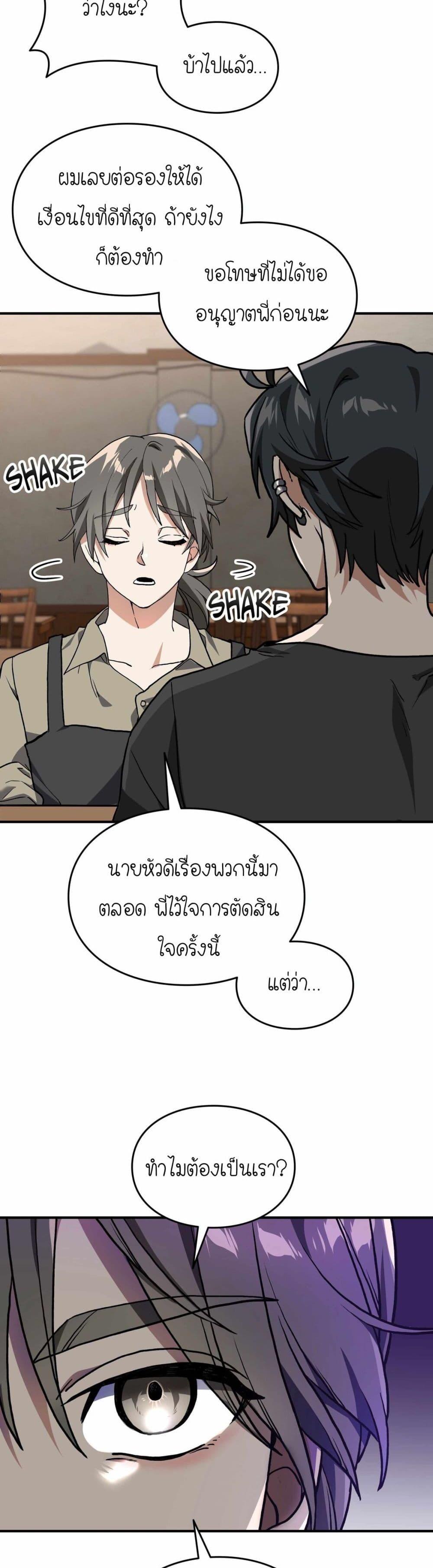 Manga-lc-com อ่านมังงะ อ่านการ์ตูน ออนไลน์ ฟรี How I Became an SSS Rank Delivery Hunter ตอนที่ 1 2 3 4 5 6 7 8 9 10 11 12 13 14 ฟรี ไม่มีโฆษณา Manga-lc - อ่าน มังงะ อ่าน การ์ตูน ออนไลน์ อ่านมังงะ ฟรี