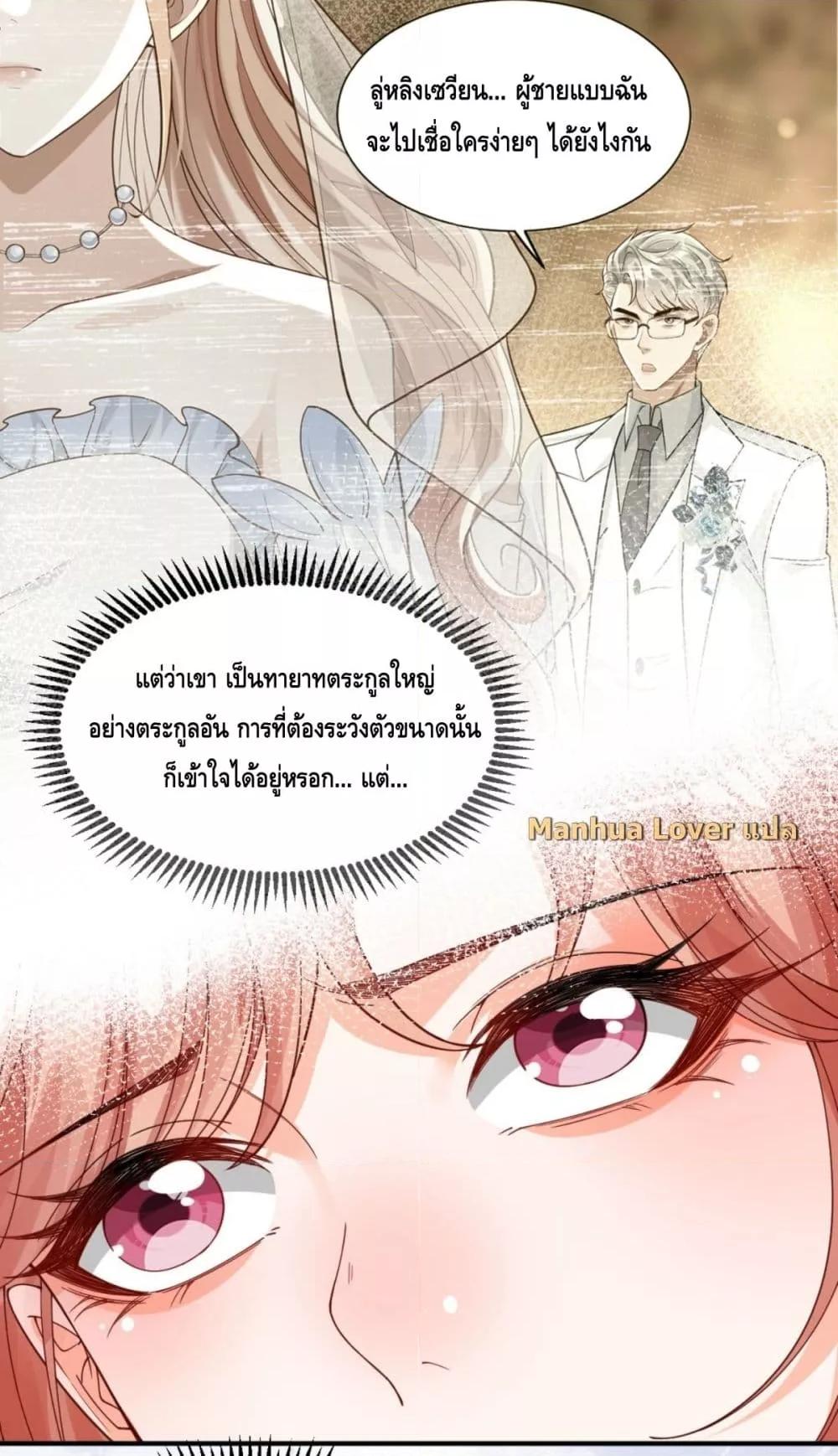 Manga-lc-com อ่านมังงะ อ่านการ์ตูน ออนไลน์ ฟรี TheYoungLady ตอนที่ 1 2 3 4 5 6 7 8 9 10 11 12 13 14 ฟรี ไม่มีโฆษณา Manga-lc - อ่าน มังงะ อ่าน การ์ตูน ออนไลน์ อ่านมังงะ ฟรี