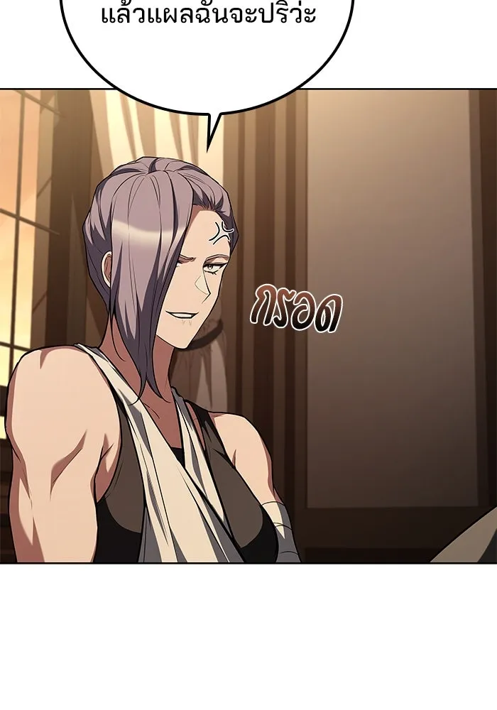 ครัวจอมเวท ตอนที่ 91 รูปที่ 59