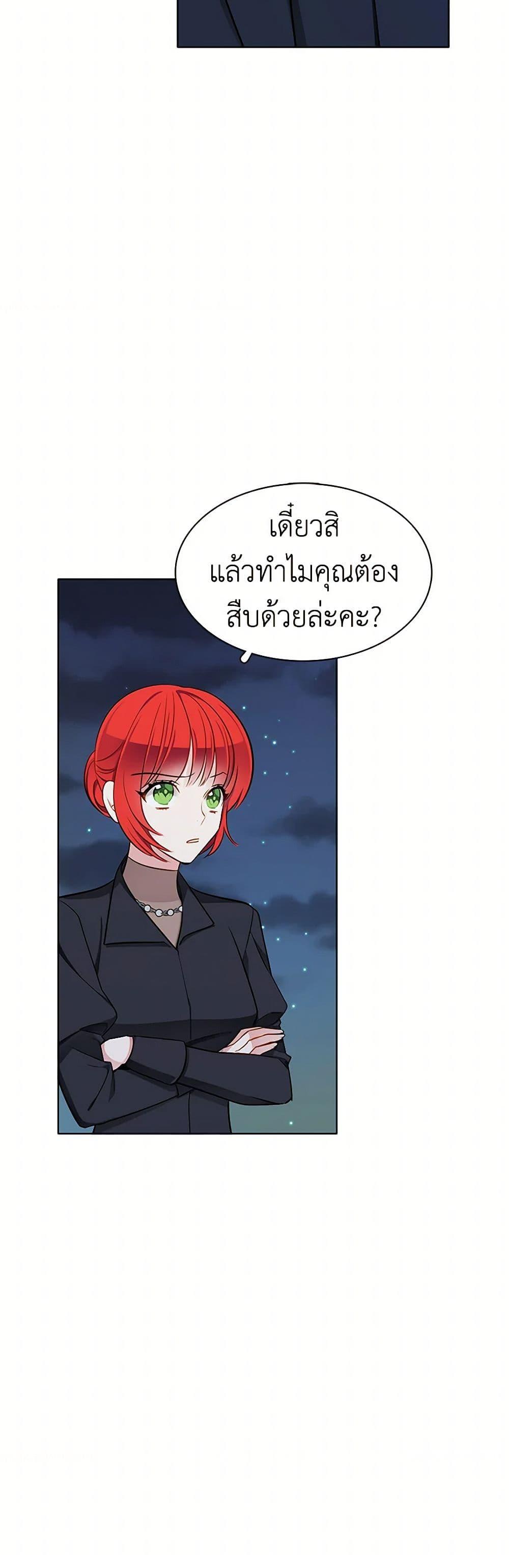Manga-lc-com อ่านมังงะ อ่านการ์ตูน ออนไลน์ ฟรี The Detective Of Muiella ตอนที่ 1 2 3 4 5 6 7 8 9 10 11 12 13 14 ฟรี ไม่มีโฆษณา Manga-lc - อ่าน มังงะ อ่าน การ์ตูน ออนไลน์ อ่านมังงะ ฟรี