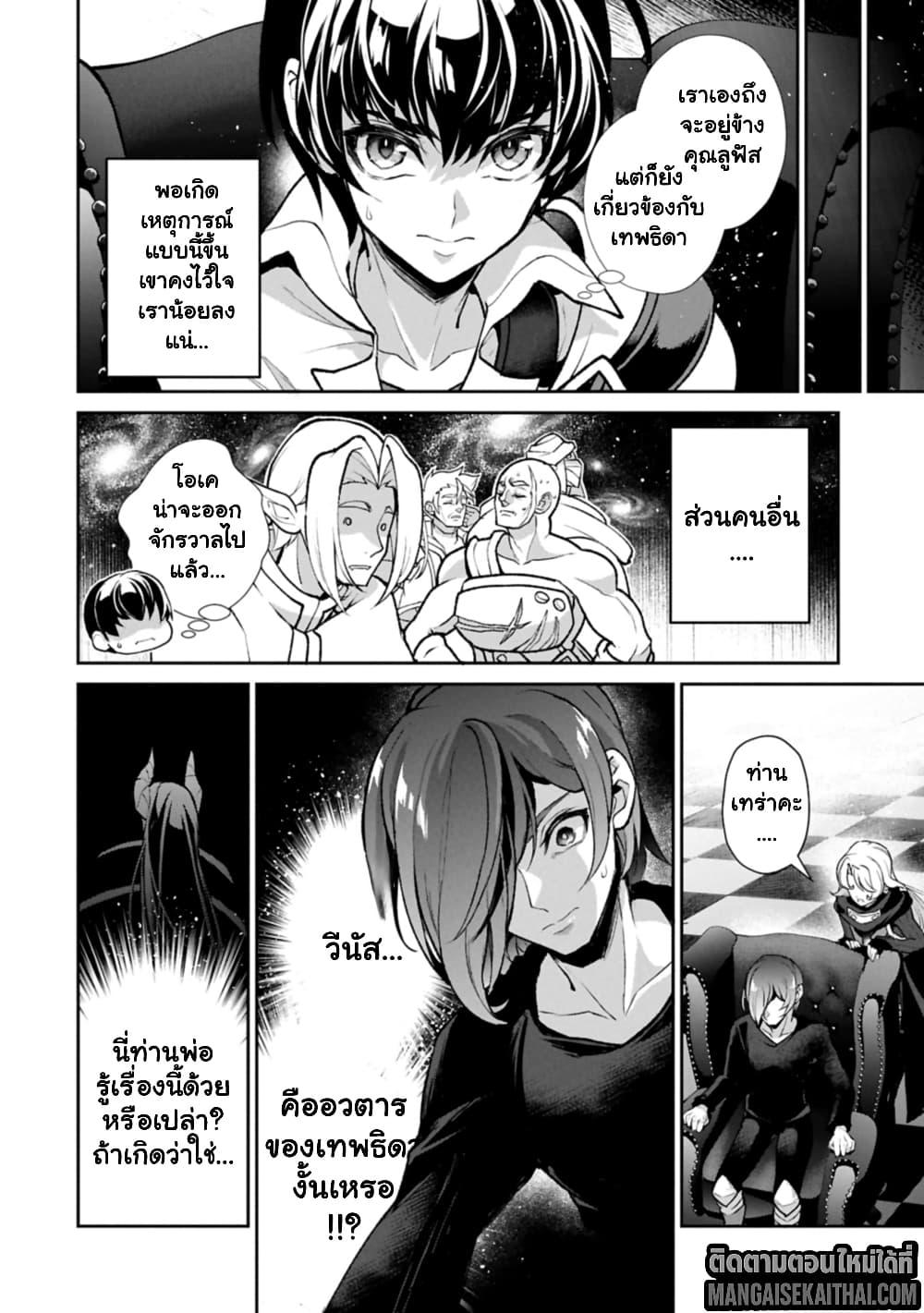 Manga-lc-com อ่านมังงะ อ่านการ์ตูน ออนไลน์ ฟรี A Wild Last Boss Appeared! ตอนที่ 1 2 3 4 5 6 7 8 9 10 11 12 13 14 ฟรี ไม่มีโฆษณา Manga-lc - อ่าน มังงะ อ่าน การ์ตูน ออนไลน์ อ่านมังงะ ฟรี