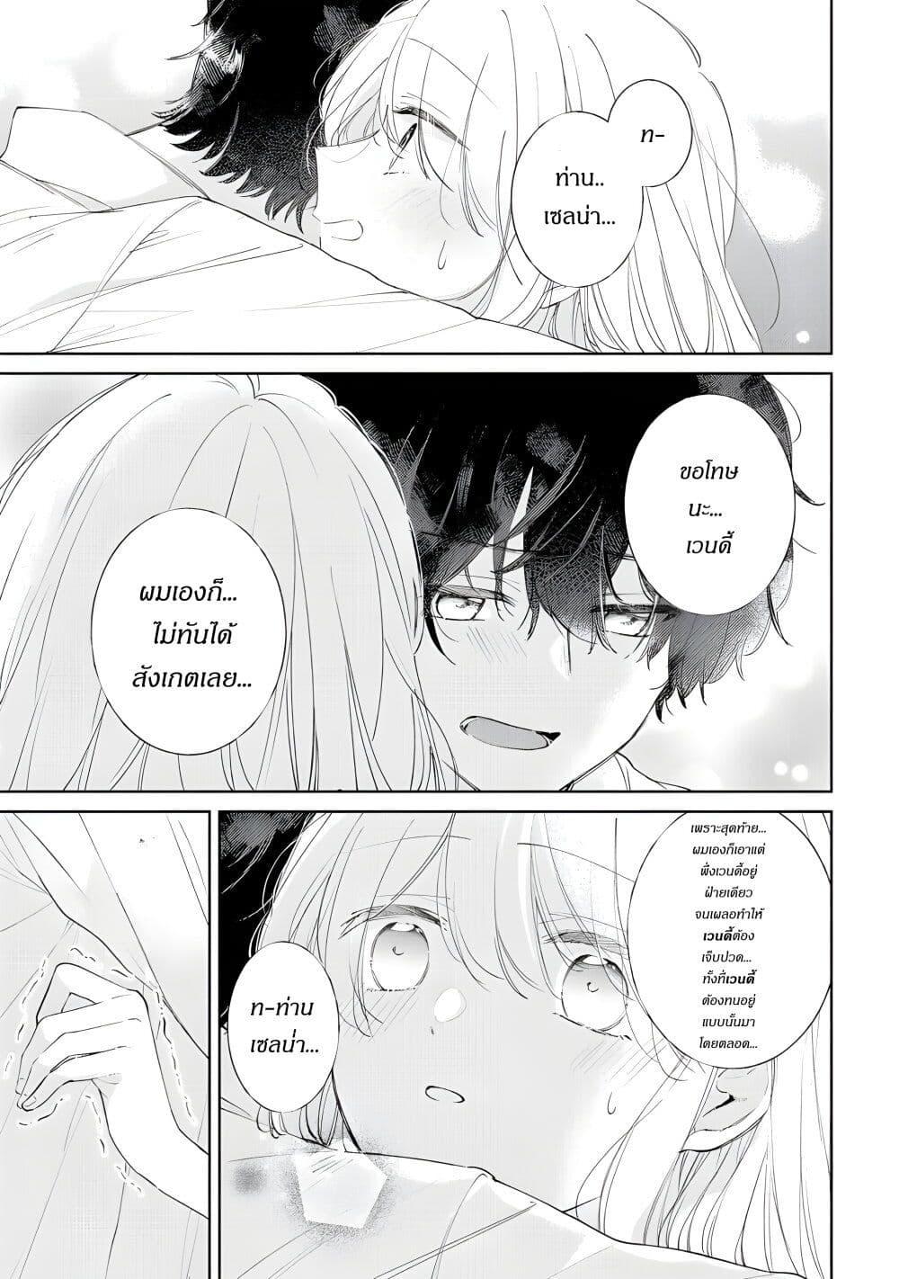 Manga-lc-com อ่านมังงะ อ่านการ์ตูน ออนไลน์ ฟรี Ane ni Kon’yakusha o Netorareta no de Wakeari Reisoku to Kekkon Shite Henkyou e to Mukaimasu Kurou no Saki ni Matteita no wa, Masaka no Dekiai to Shiawase deshita ตอนที่ 1 2 3 4 5 6 7 8 9 10 11 12 13 14 ฟรี ไม่มีโฆษณา Manga-lc - อ่าน มังงะ อ่าน การ์ตูน ออนไลน์ อ่านมังงะ ฟรี