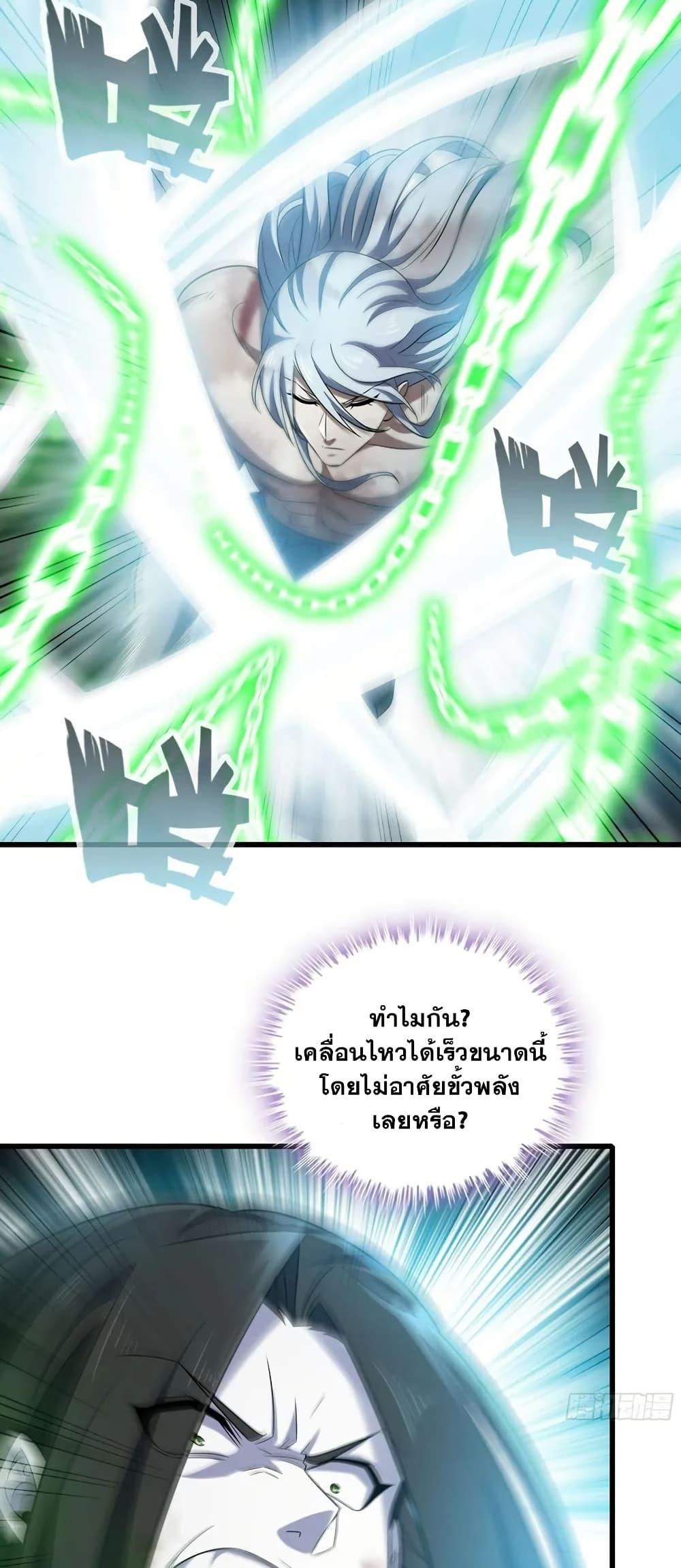 Manga-lc-com อ่านมังงะ อ่านการ์ตูน ออนไลน์ ฟรี My Wife is a Demon Queen ตอนที่ 1 2 3 4 5 6 7 8 9 10 11 12 13 14 ฟรี ไม่มีโฆษณา Manga-lc - อ่าน มังงะ อ่าน การ์ตูน ออนไลน์ อ่านมังงะ ฟรี