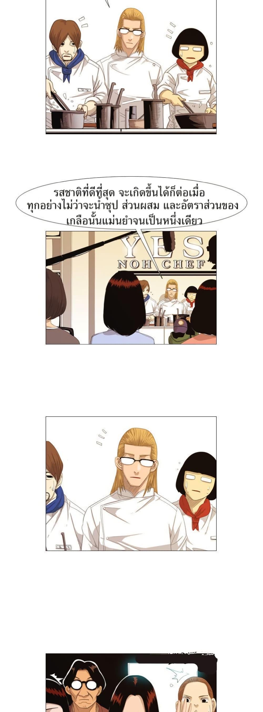 Manga-lc-com อ่านมังงะ อ่านการ์ตูน ออนไลน์ ฟรี Michelin Star ตอนที่ 1 2 3 4 5 6 7 8 9 10 11 12 13 14 ฟรี ไม่มีโฆษณา Manga-lc - อ่าน มังงะ อ่าน การ์ตูน ออนไลน์ อ่านมังงะ ฟรี