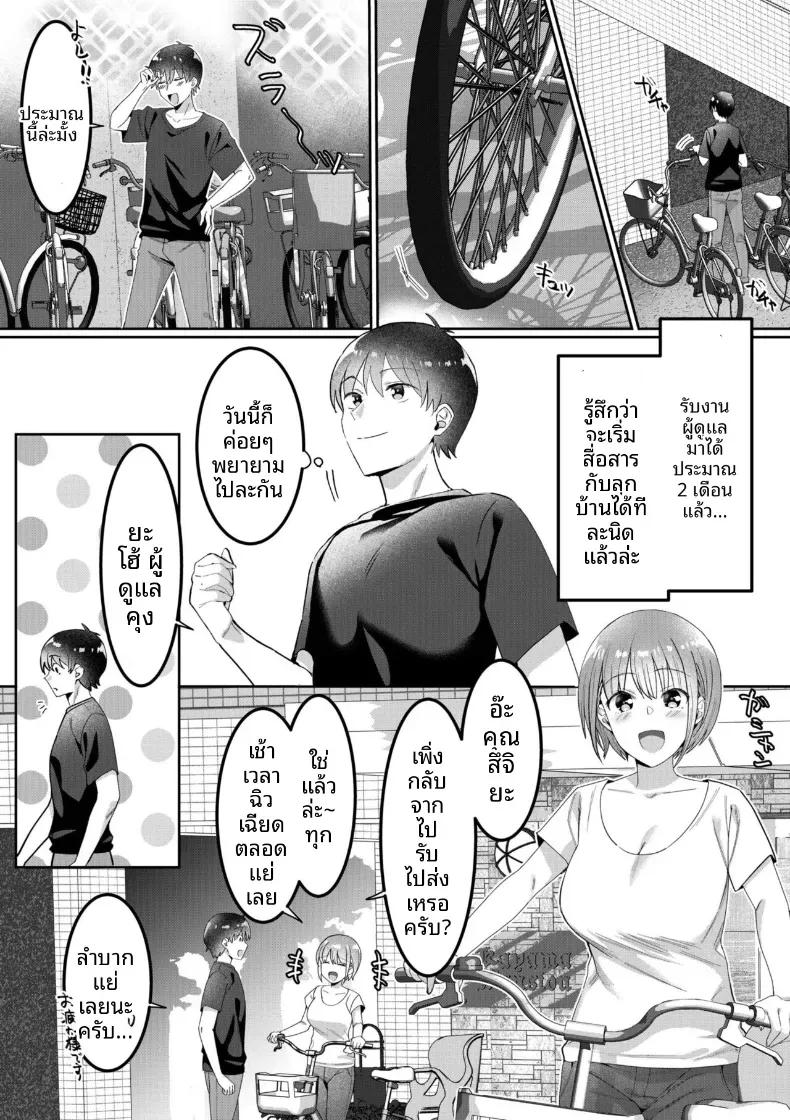 Doujin-Lc- อ่าน โดจิน มังฮวา เกาหลี ญี่ปุ่น จีน แปลไทย บ้านคุณเเม่เลี้ยงเดี่ยว [Yamada Kirin] ตอนที่ 1 2 3 4 5 6 7 8 9 10 11 12 13 14 ฟรี ไม่มีโฆษณา อ่าน โดจิน Manhwa เกาหลี ญี่ปุ่น จีน เรามีครบ คัดมาให้เน้นๆ โดจิน 18+ รับประกันความฟินโดย  Doujin Lc