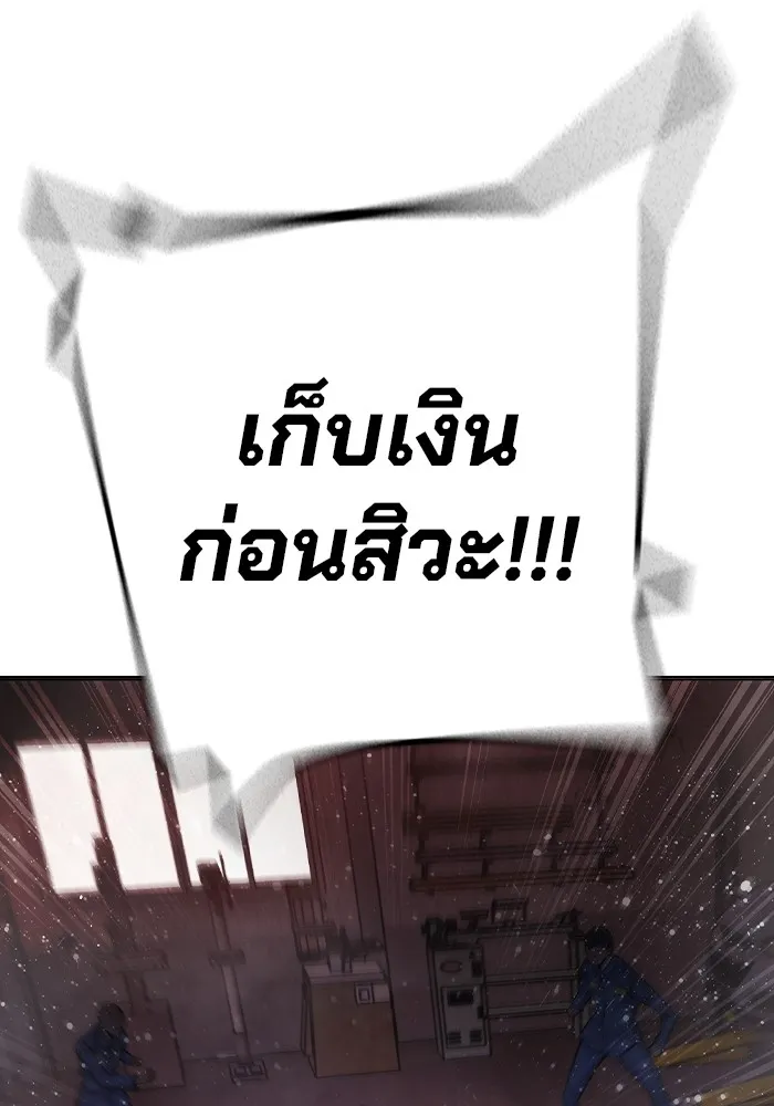 เยาวชนคนคุก ตอนที่ 16 รูปที่ 160