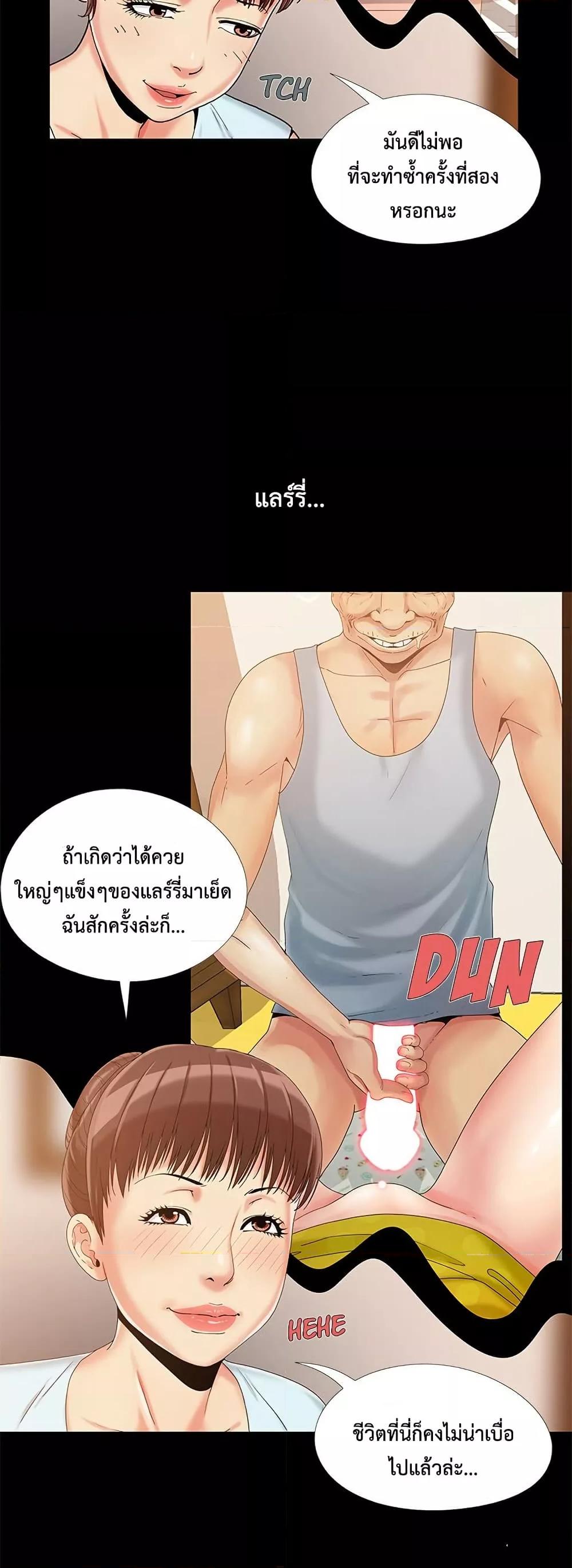 Doujin-Lc- อ่าน โดจิน มังฮวา เกาหลี ญี่ปุ่น จีน แปลไทย Sleepy Town Escapades ตอนที่ 1 2 3 4 5 6 7 8 9 10 11 12 13 14 ฟรี ไม่มีโฆษณา อ่าน โดจิน Manhwa เกาหลี ญี่ปุ่น จีน เรามีครบ คัดมาให้เน้นๆ โดจิน 18+ รับประกันความฟินโดย  Doujin Lc