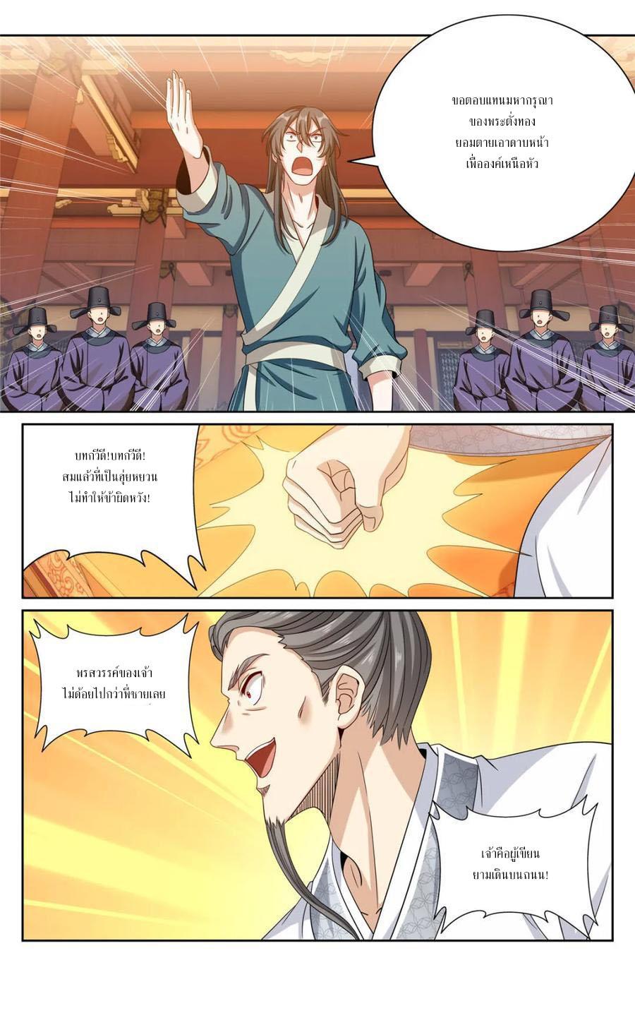 Manga-lc-com อ่านมังงะ อ่านการ์ตูน ออนไลน์ ฟรี Nightwatcher ตอนที่ 1 2 3 4 5 6 7 8 9 10 11 12 13 14 ฟรี ไม่มีโฆษณา Manga-lc - อ่าน มังงะ อ่าน การ์ตูน ออนไลน์ อ่านมังงะ ฟรี