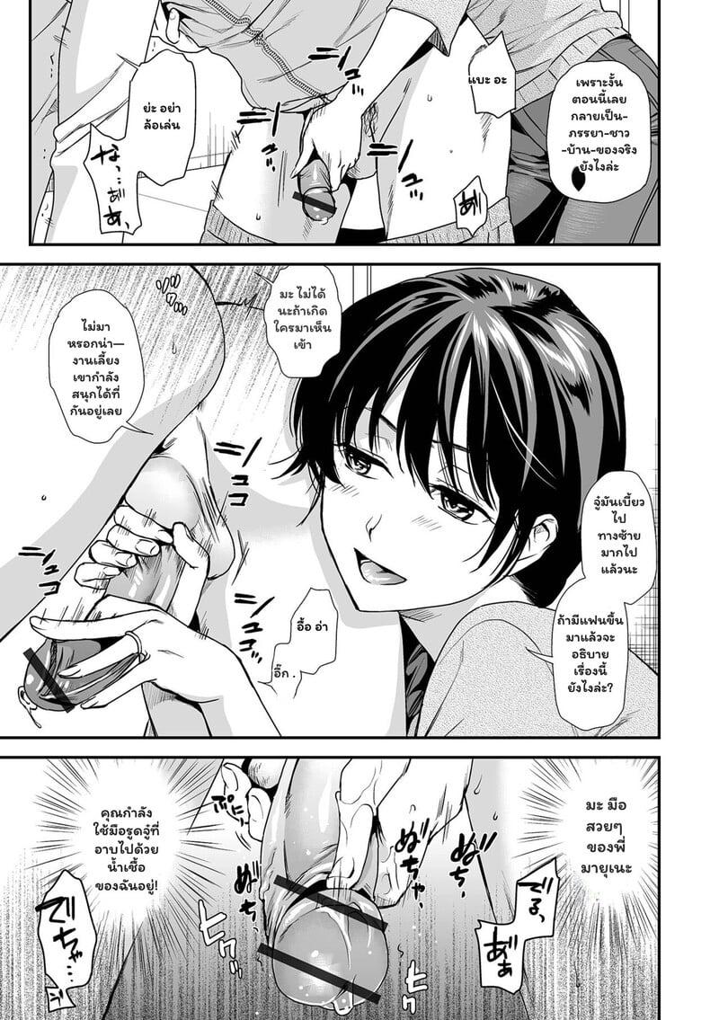 Doujin-Lc- อ่าน โดจิน มังฮวา เกาหลี ญี่ปุ่น จีน แปลไทย [Ohsaka Minami] Tsuma to Ana ตอนที่ 1 2 3 4 5 6 7 8 9 10 11 12 13 14 ฟรี ไม่มีโฆษณา อ่าน โดจิน Manhwa เกาหลี ญี่ปุ่น จีน เรามีครบ คัดมาให้เน้นๆ โดจิน 18+ รับประกันความฟินโดย  Doujin Lc