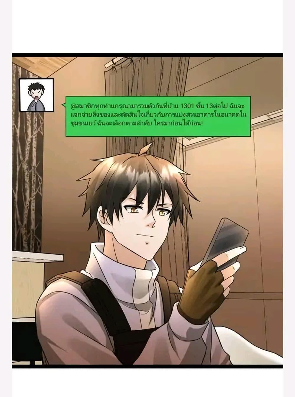 Manga-lc-com อ่านมังงะ อ่านการ์ตูน ออนไลน์ ฟรี Freezing the World I Built a Doomsday Safehouse ตอนที่ 1 2 3 4 5 6 7 8 9 10 11 12 13 14 ฟรี ไม่มีโฆษณา Manga-lc - อ่าน มังงะ อ่าน การ์ตูน ออนไลน์ อ่านมังงะ ฟรี