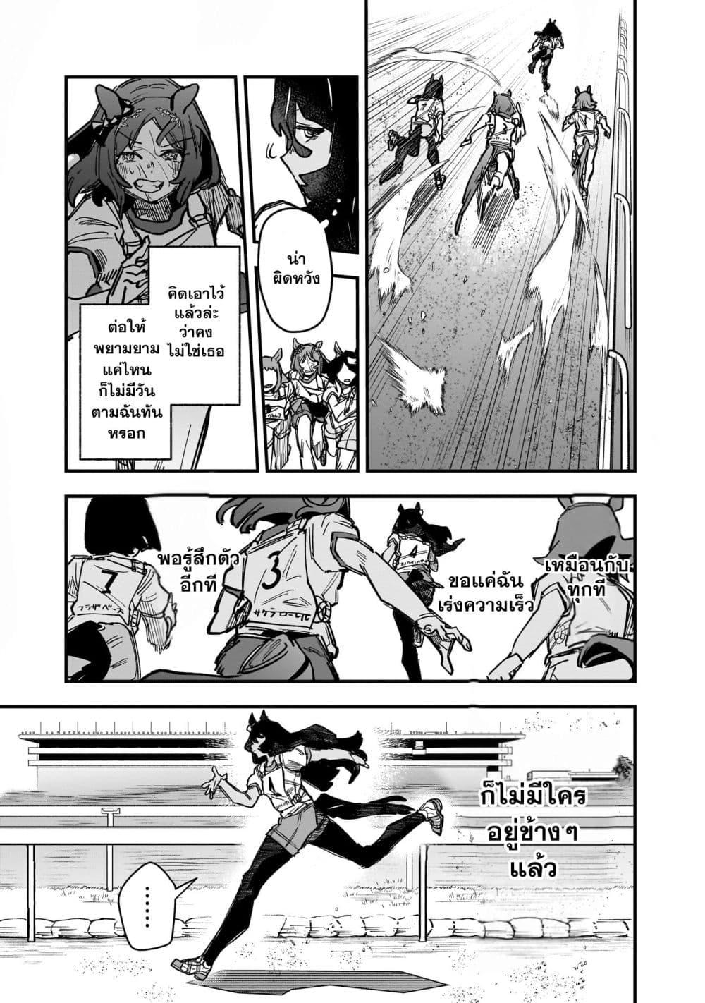 Manga-lc-com อ่านมังงะ อ่านการ์ตูน ออนไลน์ ฟรี Uma Musume Pretty Derby Star Blossom ตอนที่ 1 2 3 4 5 6 7 8 9 10 11 12 13 14 ฟรี ไม่มีโฆษณา Manga-lc - อ่าน มังงะ อ่าน การ์ตูน ออนไลน์ อ่านมังงะ ฟรี