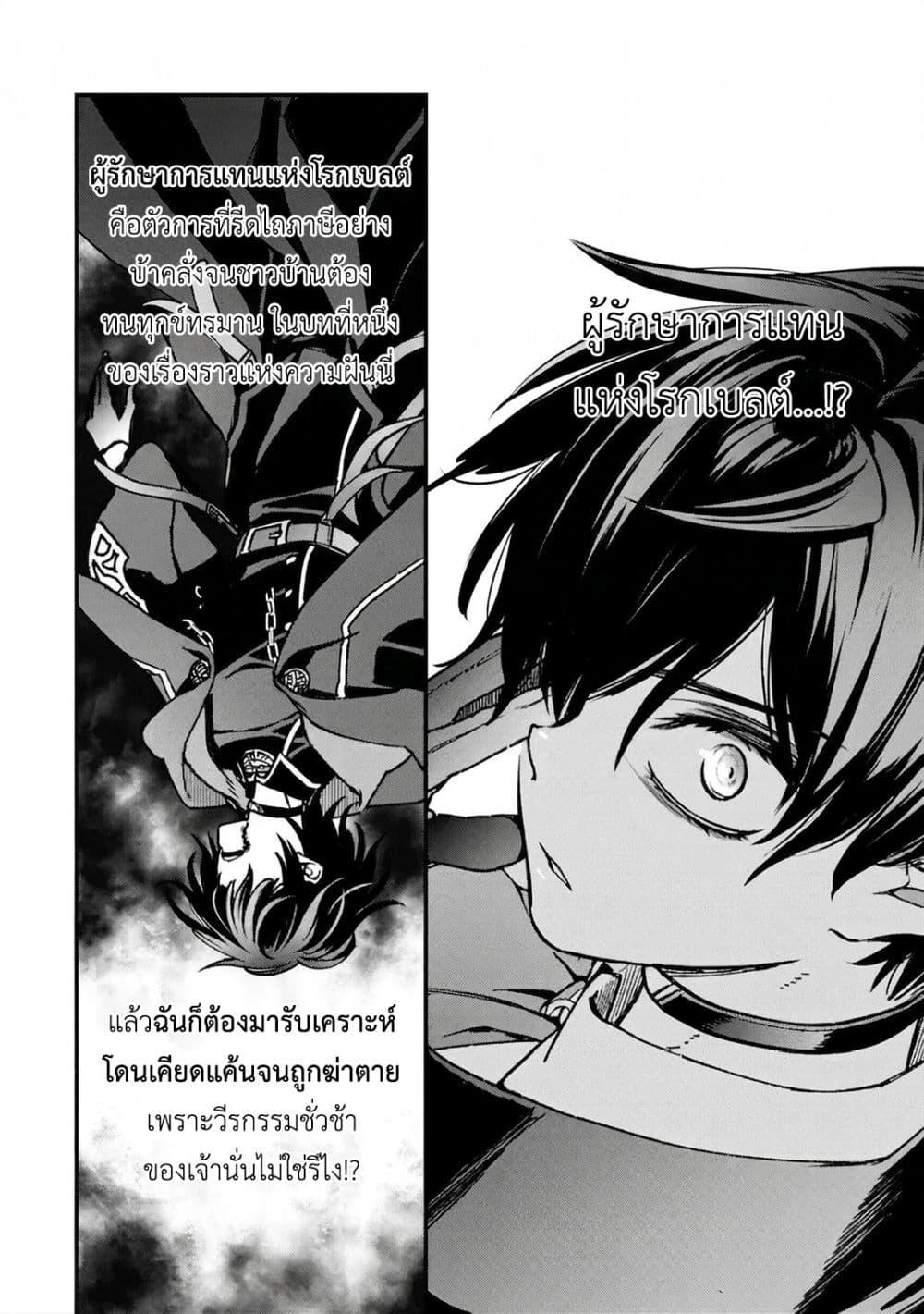 Manga-lc-com อ่านมังงะ อ่านการ์ตูน ออนไลน์ ฟรี Repeat Vice Akuyaku Kizoku wo Shinitakunai node Shitennou ni Naru no wo Yamemashita ตอนที่ 1 2 3 4 5 6 7 8 9 10 11 12 13 14 ฟรี ไม่มีโฆษณา Manga-lc - อ่าน มังงะ อ่าน การ์ตูน ออนไลน์ อ่านมังงะ ฟรี