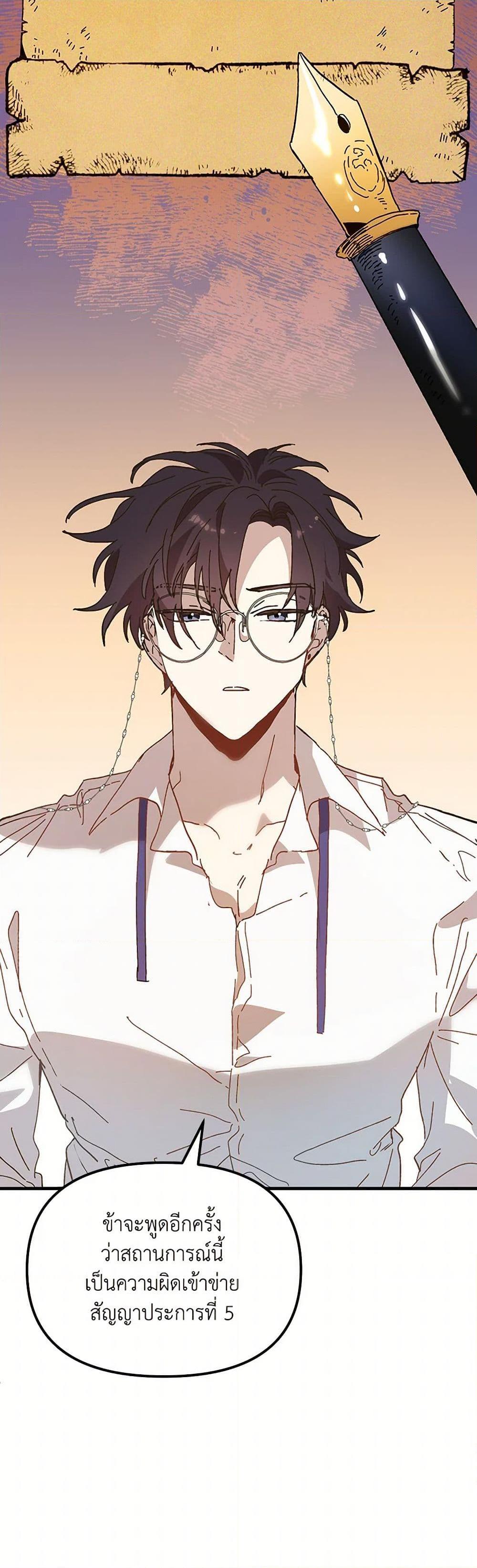 Manga-lc-com อ่านมังงะ อ่านการ์ตูน ออนไลน์ ฟรี The Princess Pretends to Be Crazy ตอนที่ 1 2 3 4 5 6 7 8 9 10 11 12 13 14 ฟรี ไม่มีโฆษณา Manga-lc - อ่าน มังงะ อ่าน การ์ตูน ออนไลน์ อ่านมังงะ ฟรี