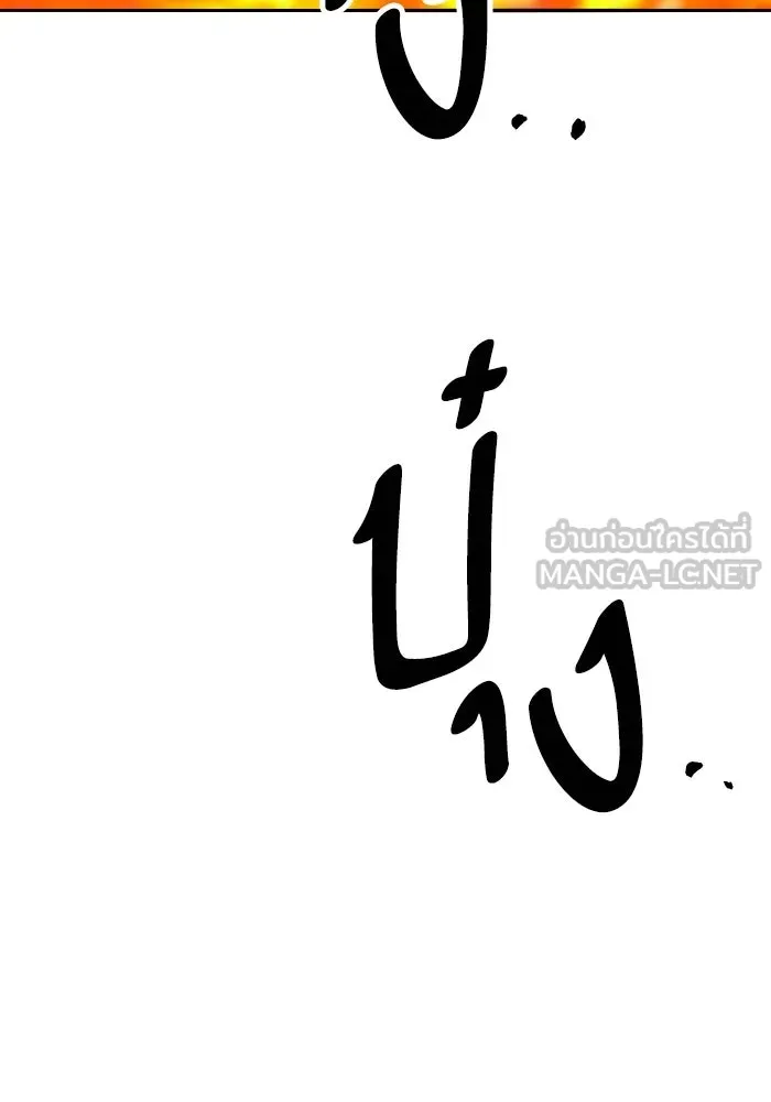 ยอดคนเลเวลทะลุ ตอนที่ 73 ไล่ล่า รูปที่ 138