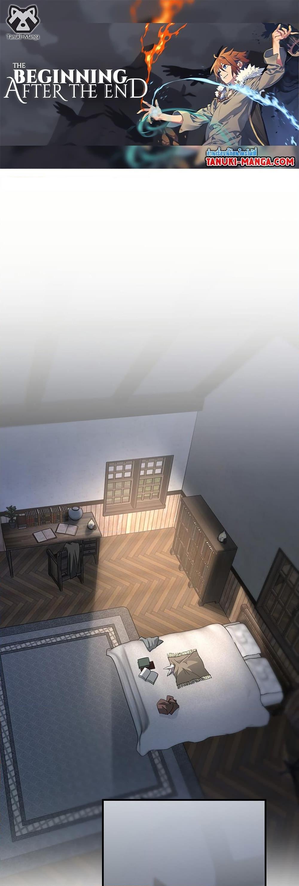 Manga-lc-com อ่านมังงะ อ่านการ์ตูน ออนไลน์ ฟรี The Beginning After the End ตอนที่ 1 2 3 4 5 6 7 8 9 10 11 12 13 14 ฟรี ไม่มีโฆษณา Manga-lc - อ่าน มังงะ อ่าน การ์ตูน ออนไลน์ อ่านมังงะ ฟรี