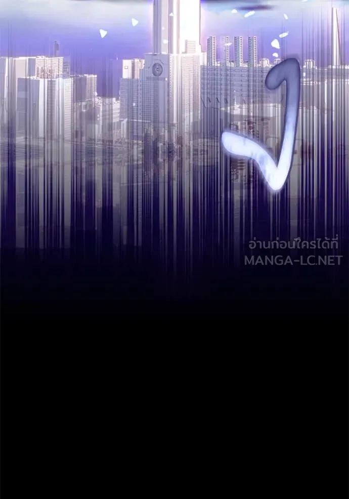 Return to Player ตอนที่ 214 รูปที่ 41