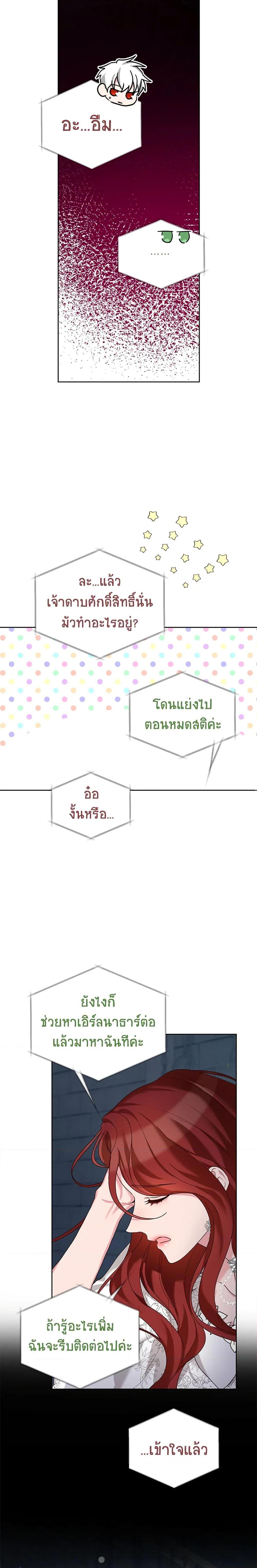 Manga-lc-com อ่านมังงะ อ่านการ์ตูน ออนไลน์ ฟรี I’ll Just Live On As A Villainess ตอนที่ 1 2 3 4 5 6 7 8 9 10 11 12 13 14 ฟรี ไม่มีโฆษณา Manga-lc - อ่าน มังงะ อ่าน การ์ตูน ออนไลน์ อ่านมังงะ ฟรี