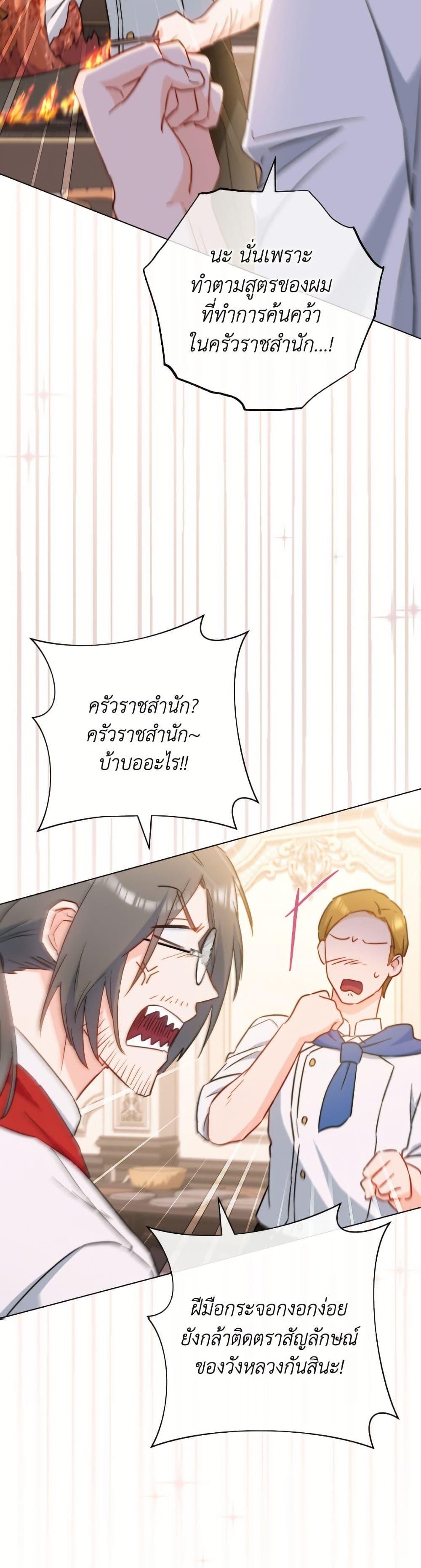 Manga-lc-com อ่านมังงะ อ่านการ์ตูน ออนไลน์ ฟรี The Young Lady Is a Royal Chef ตอนที่ 1 2 3 4 5 6 7 8 9 10 11 12 13 14 ฟรี ไม่มีโฆษณา Manga-lc - อ่าน มังงะ อ่าน การ์ตูน ออนไลน์ อ่านมังงะ ฟรี