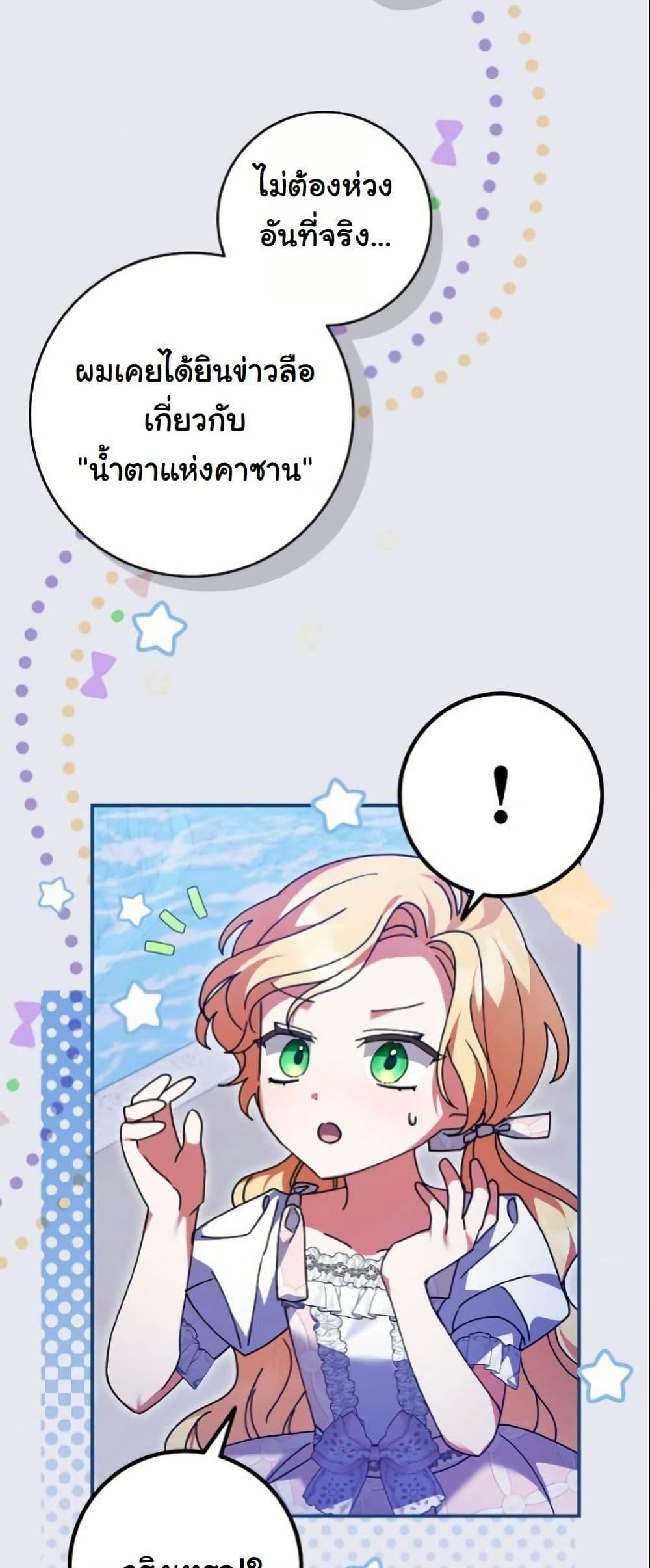 Manga-lc-com อ่านมังงะ อ่านการ์ตูน ออนไลน์ ฟรี I Became a Human’s Daughter ตอนที่ 1 2 3 4 5 6 7 8 9 10 11 12 13 14 ฟรี ไม่มีโฆษณา Manga-lc - อ่าน มังงะ อ่าน การ์ตูน ออนไลน์ อ่านมังงะ ฟรี