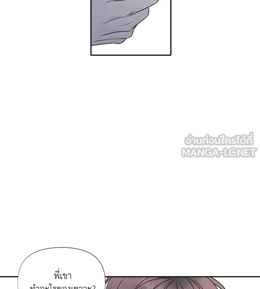 เหตุผลของคนไม่อยากอยู่ ตอนที่ 60 รูปที่ 66