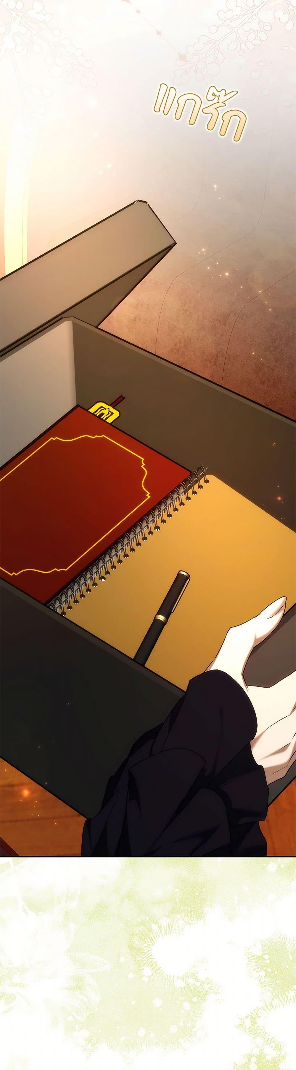 Manga-lc-com อ่านมังงะ อ่านการ์ตูน ออนไลน์ ฟรี I Won’t Pick Up The Trash I Threw Away Again ตอนที่ 1 2 3 4 5 6 7 8 9 10 11 12 13 14 ฟรี ไม่มีโฆษณา Manga-lc - อ่าน มังงะ อ่าน การ์ตูน ออนไลน์ อ่านมังงะ ฟรี