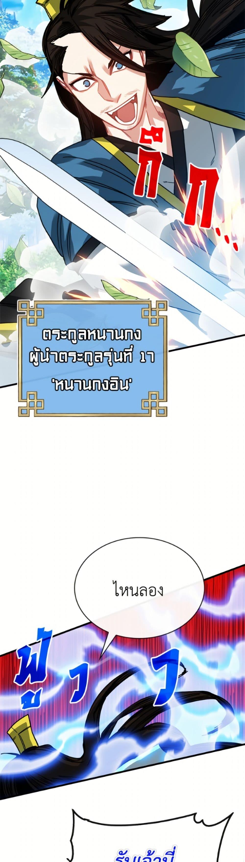 Manga-lc-com อ่านมังงะ อ่านการ์ตูน ออนไลน์ ฟรี SSS-Class Gacha Hunter ตอนที่ 1 2 3 4 5 6 7 8 9 10 11 12 13 14 ฟรี ไม่มีโฆษณา Manga-lc - อ่าน มังงะ อ่าน การ์ตูน ออนไลน์ อ่านมังงะ ฟรี