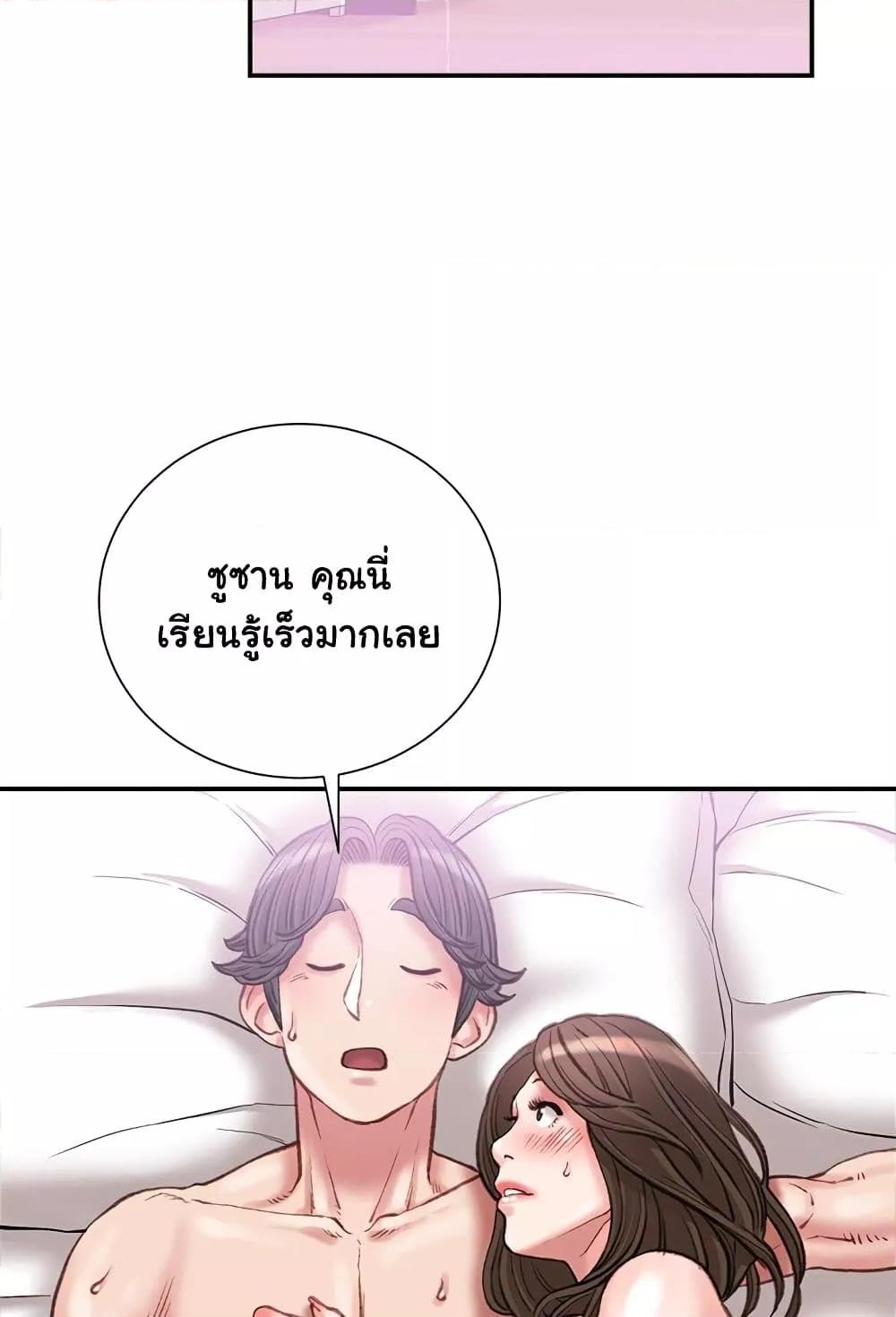 Doujin-Lc- อ่าน โดจิน มังฮวา เกาหลี ญี่ปุ่น จีน แปลไทย Distractions ตอนที่ 1 2 3 4 5 6 7 8 9 10 11 12 13 14 ฟรี ไม่มีโฆษณา อ่าน โดจิน Manhwa เกาหลี ญี่ปุ่น จีน เรามีครบ คัดมาให้เน้นๆ โดจิน 18+ รับประกันความฟินโดย  Doujin Lc