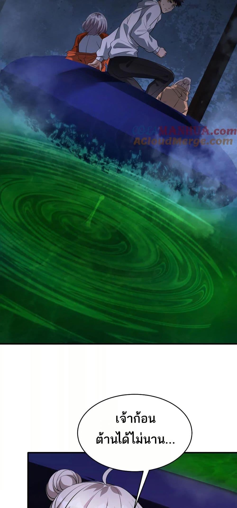 Manga-lc-com อ่านมังงะ อ่านการ์ตูน ออนไลน์ ฟรี The Creators ตอนที่ 1 2 3 4 5 6 7 8 9 10 11 12 13 14 ฟรี ไม่มีโฆษณา Manga-lc - อ่าน มังงะ อ่าน การ์ตูน ออนไลน์ อ่านมังงะ ฟรี