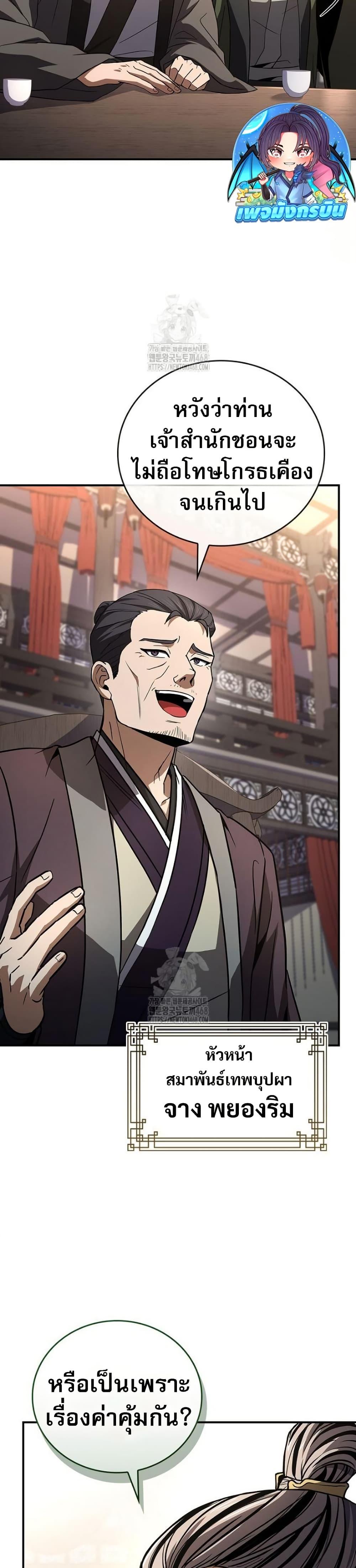 Manga-lc-com อ่านมังงะ อ่านการ์ตูน ออนไลน์ ฟรี Reincarnated Escort Warrior ตอนที่ 1 2 3 4 5 6 7 8 9 10 11 12 13 14 ฟรี ไม่มีโฆษณา Manga-lc - อ่าน มังงะ อ่าน การ์ตูน ออนไลน์ อ่านมังงะ ฟรี