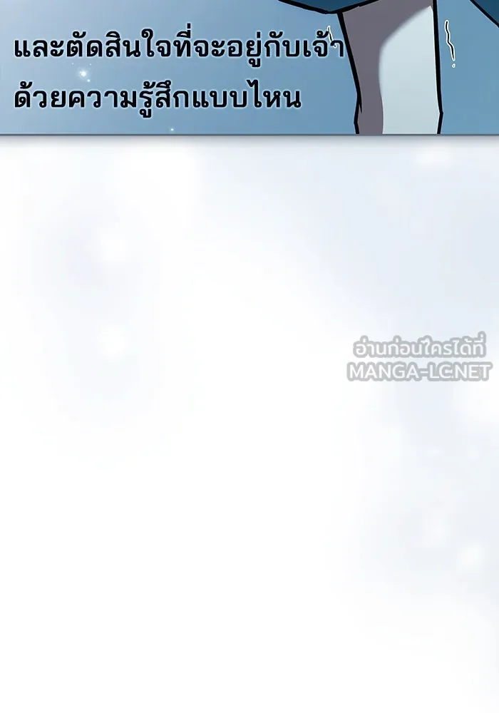 ครัวจอมเวท ตอนที่ 78 รูปที่ 78