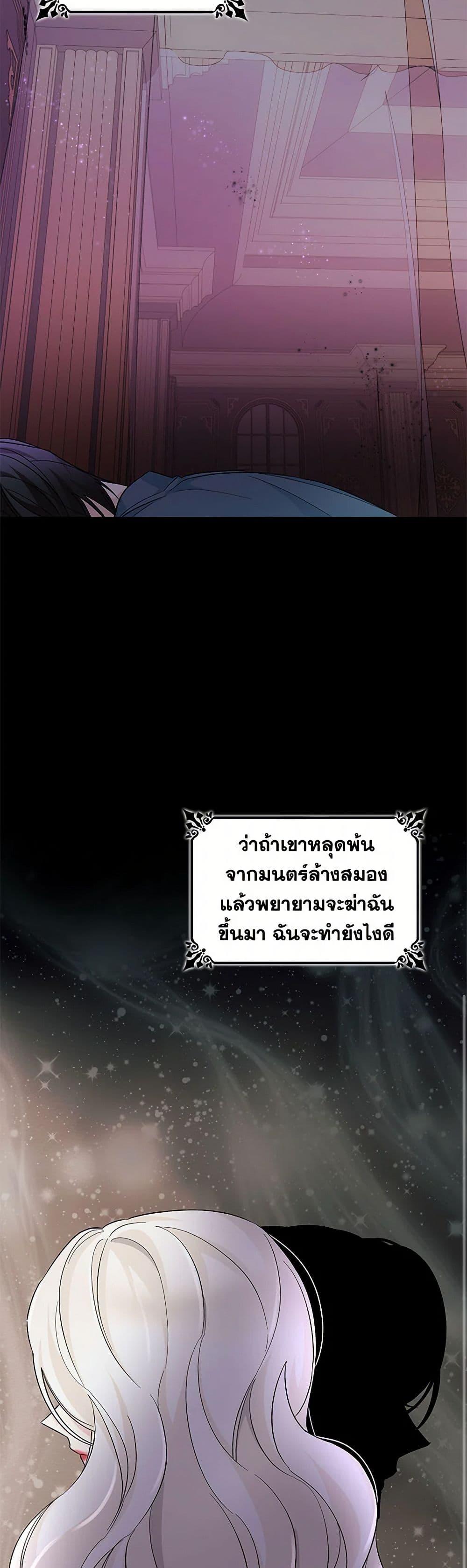 Manga-lc-com อ่านมังงะ อ่านการ์ตูน ออนไลน์ ฟรี Villains Behind the Curtains ตอนที่ 1 2 3 4 5 6 7 8 9 10 11 12 13 14 ฟรี ไม่มีโฆษณา Manga-lc - อ่าน มังงะ อ่าน การ์ตูน ออนไลน์ อ่านมังงะ ฟรี