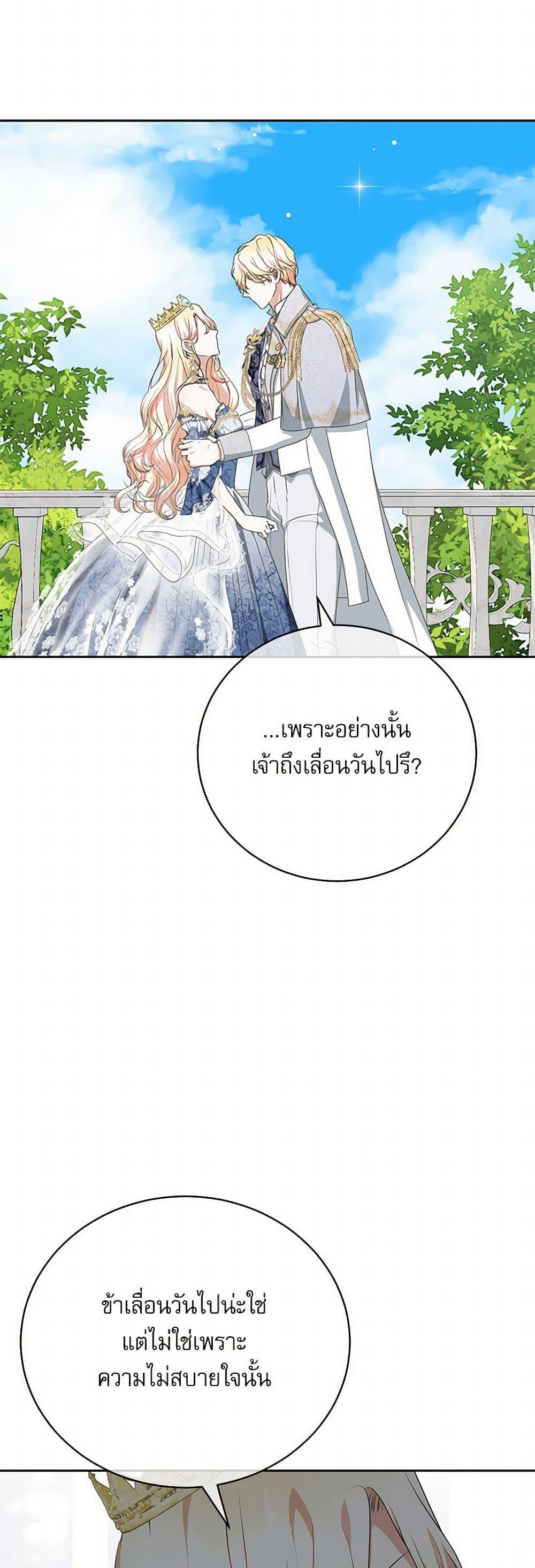 Manga-lc-com อ่านมังงะ อ่านการ์ตูน ออนไลน์ ฟรี Reborn as a Character That Never Existed ตอนที่ 1 2 3 4 5 6 7 8 9 10 11 12 13 14 ฟรี ไม่มีโฆษณา Manga-lc - อ่าน มังงะ อ่าน การ์ตูน ออนไลน์ อ่านมังงะ ฟรี